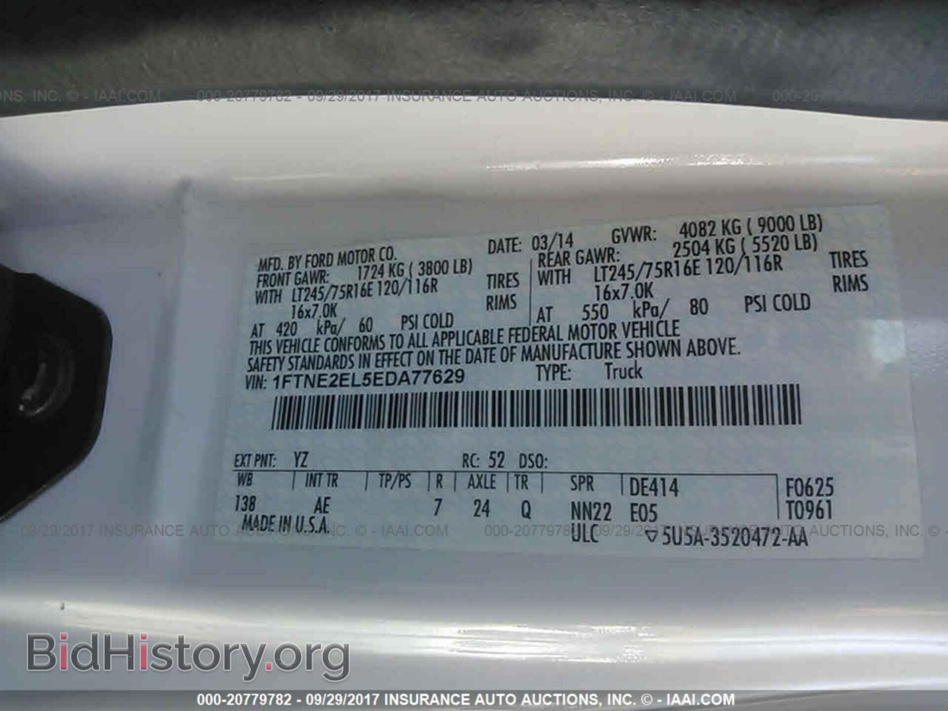 2014 Ford Econoline - VIN: 1FTNE2EL5EDA77629 - Фото 9