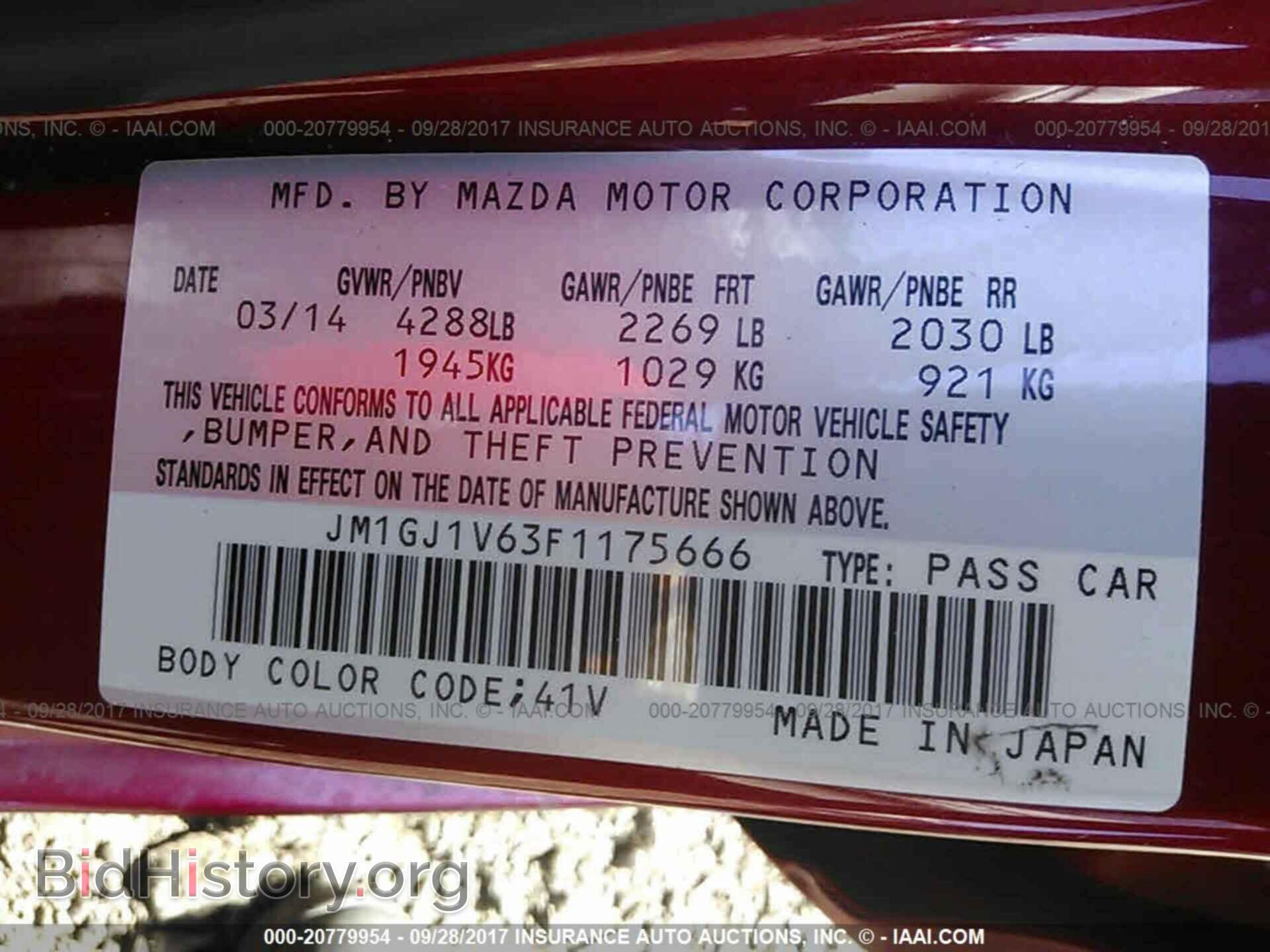 2015 Mazda 6 - VIN: JM1GJ1V63F1175666 - Photo 9