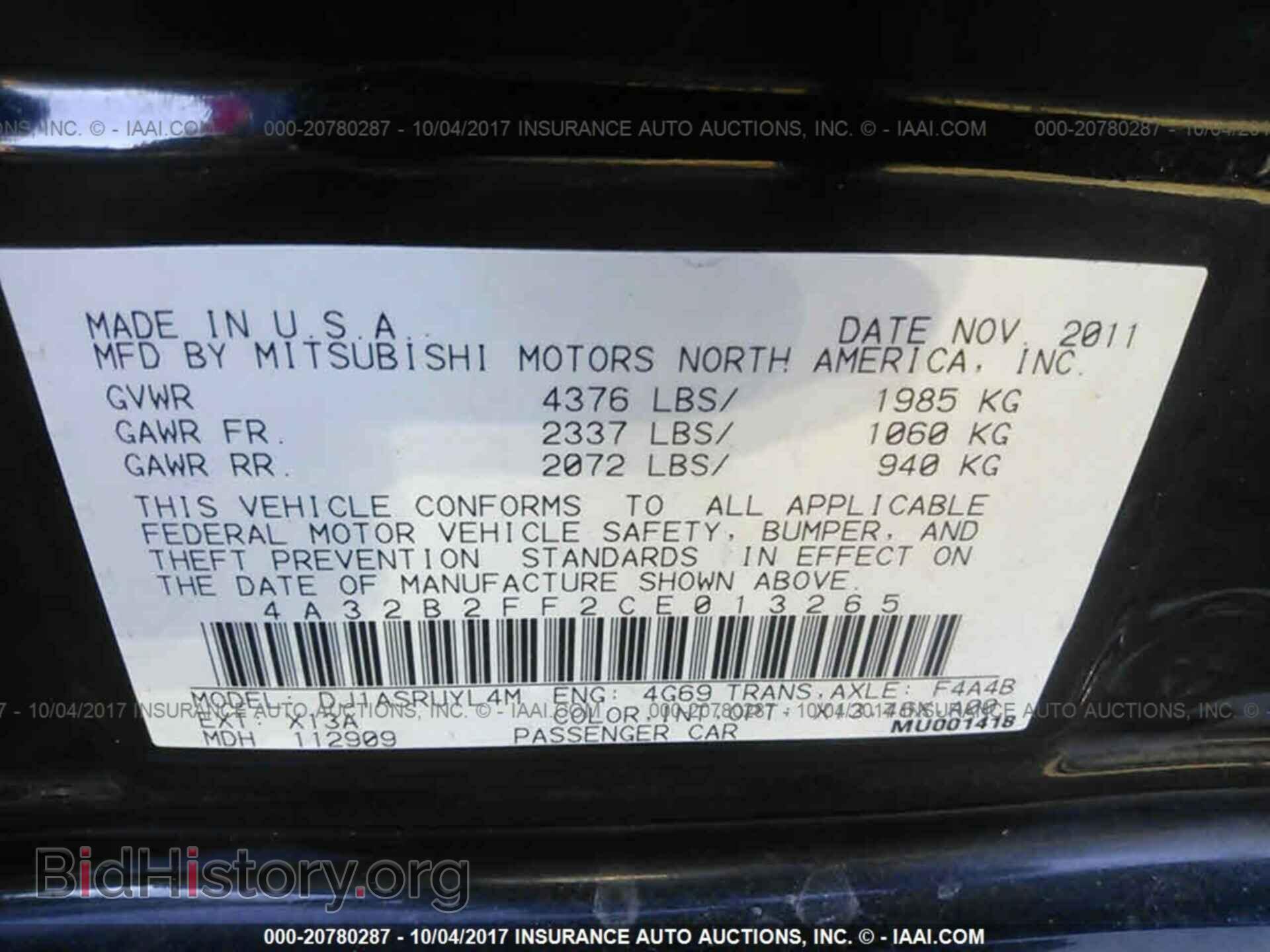 2012 Mitsubishi Galant - VIN: 4A32B2FF2CE013265 - Фото 9