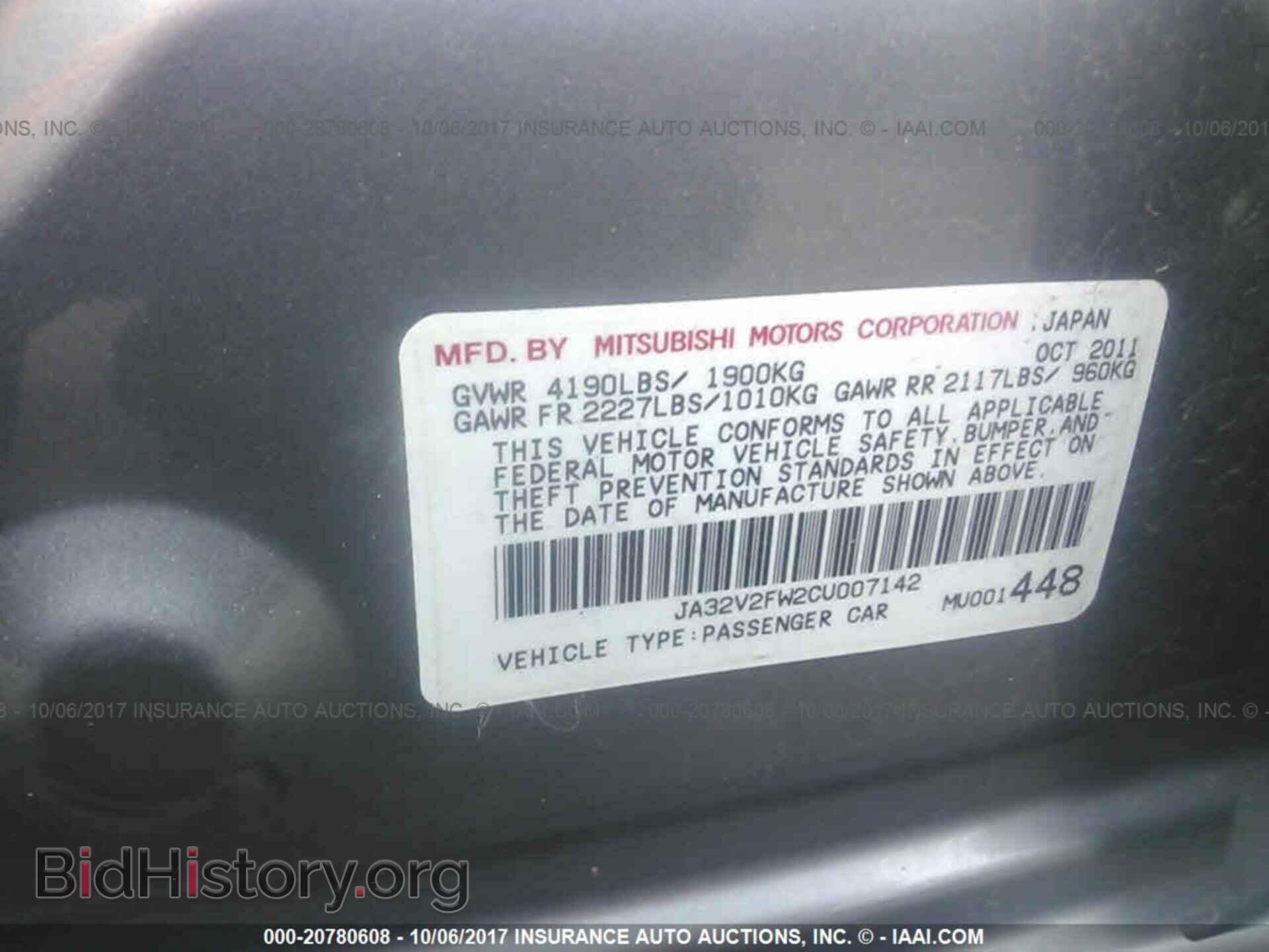 2012 Mitsubishi Lancer - VIN: JA32V2FW2CU007142 - Фото 9