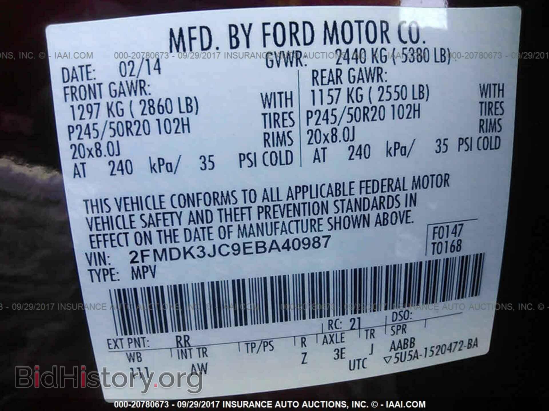 2014 Ford Edge - VIN: 2FMDK3JC9EBA40987 - Фото 9