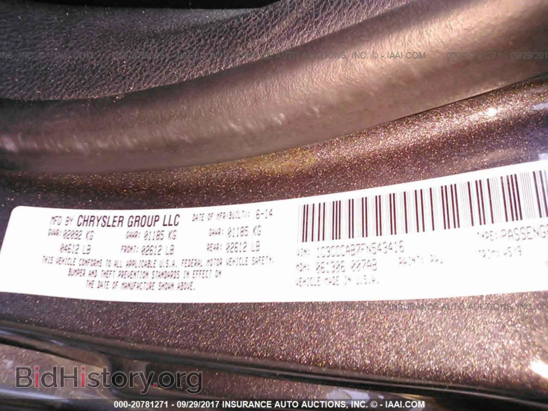 2015 Chrysler 200 - VIN: 1C3CCCAB7FN543416 - Фото 9
