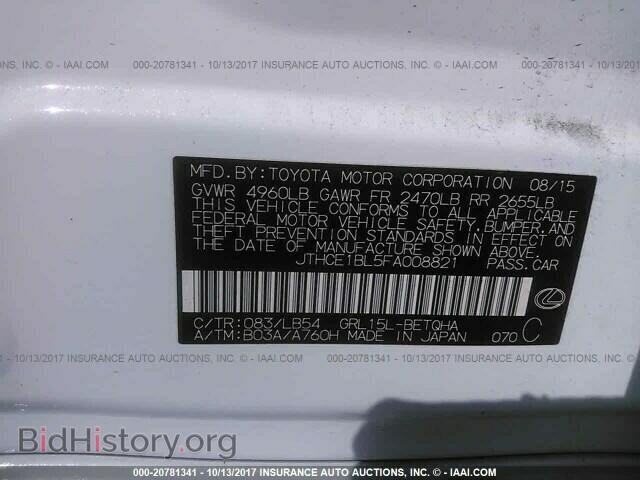 2015 Lexus Gs - VIN: JTHCE1BL5FA008821 - Фото 9