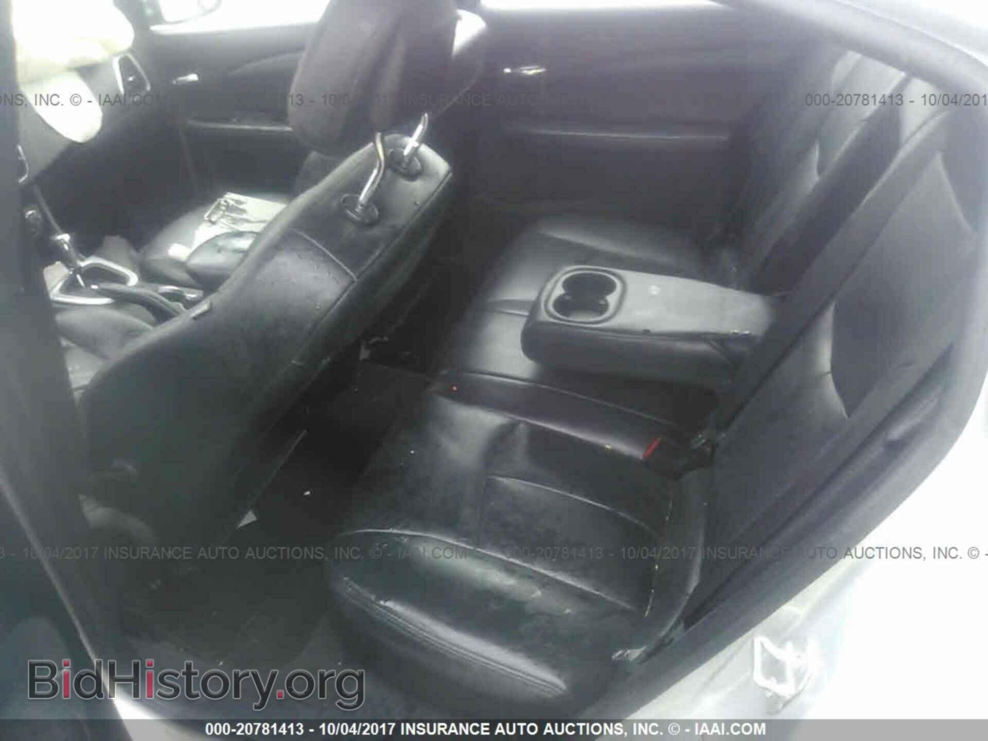 2012 Chrysler 200 - VIN: 1C3CCBCB2CN263776 - Фото 8
