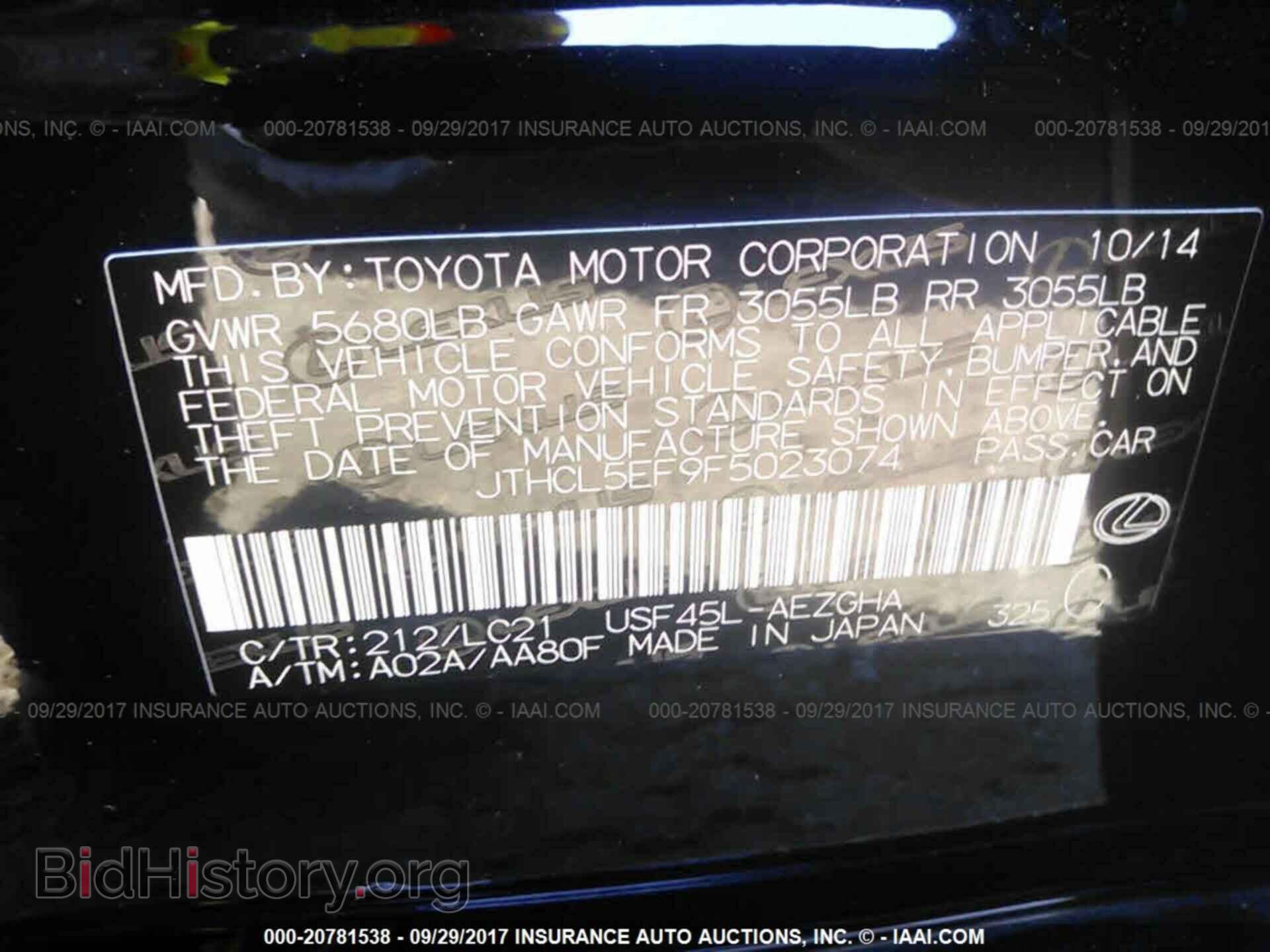2015 Lexus Ls - VIN: JTHCL5EF9F5023074 - Photo 9