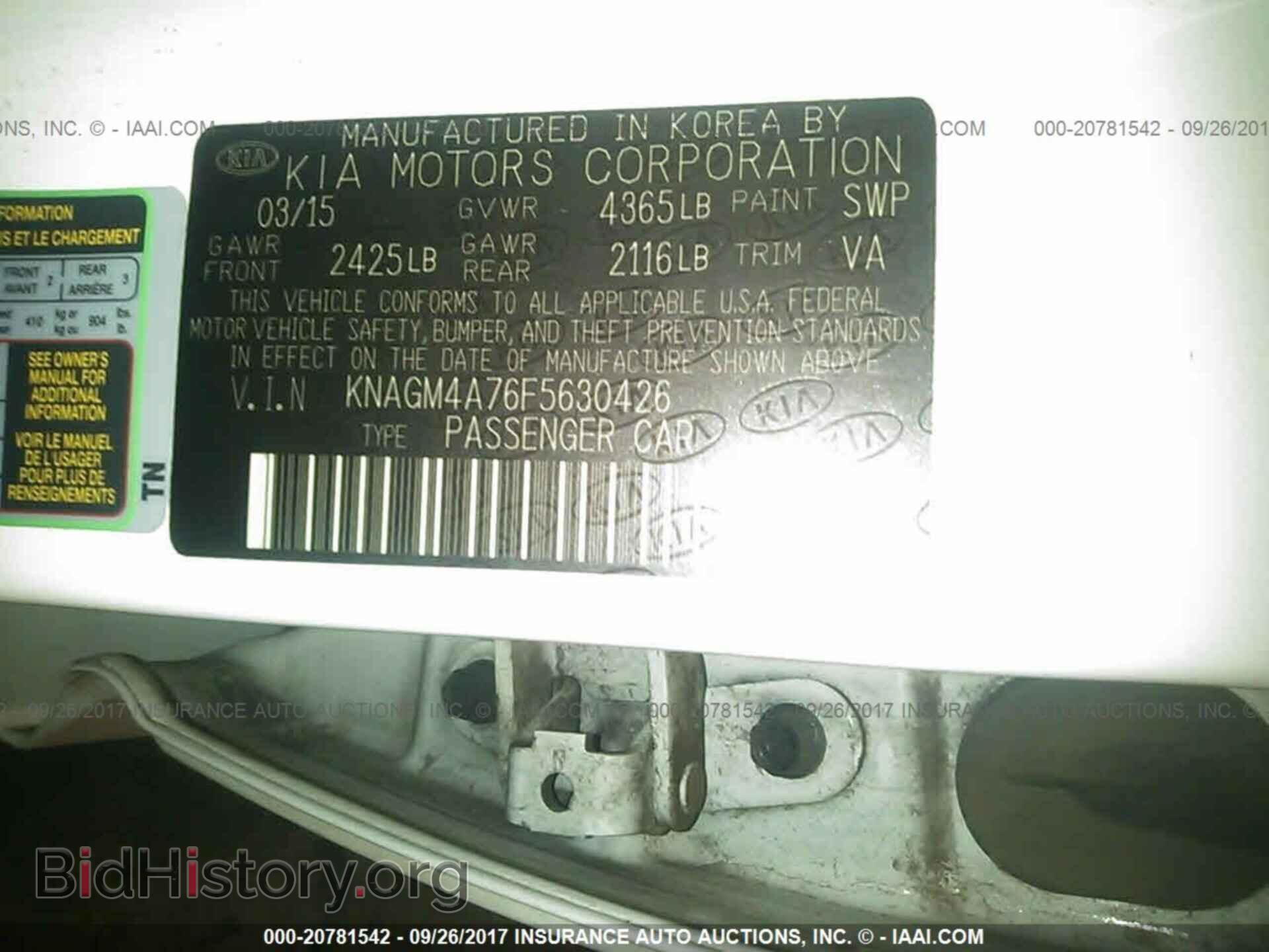 2015 Kia Optima - VIN: KNAGM4A76F5630426 - Photo 9