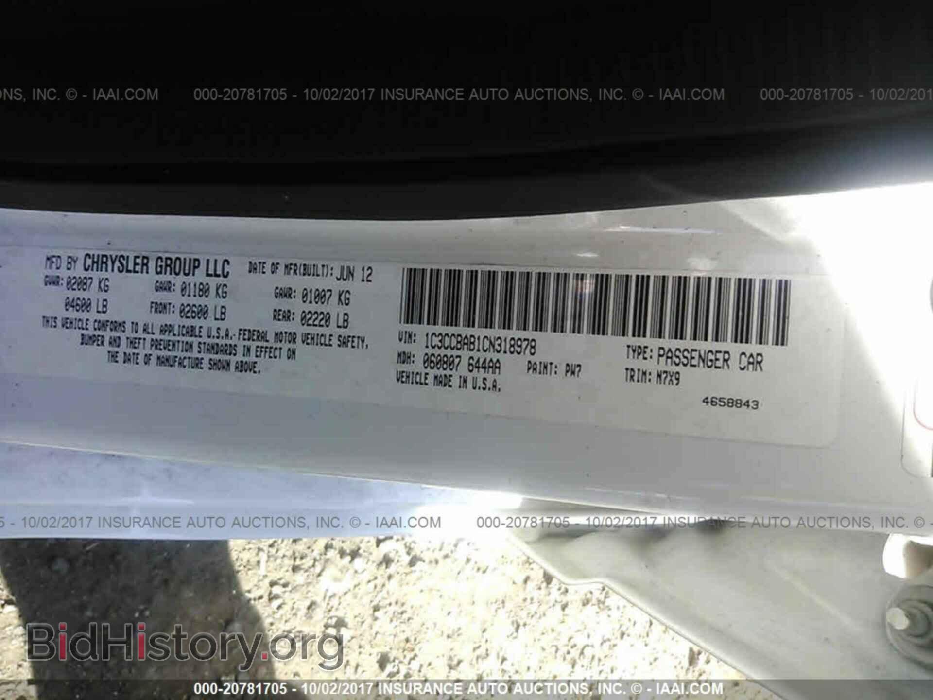 2012 Chrysler 200 - VIN: 1C3CCBAB1CN318978 - Photo 9