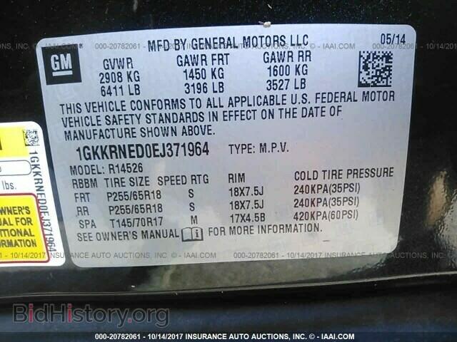 2014 Gmc Acadia - VIN: 1GKKRNED0EJ371964 - Фото 9