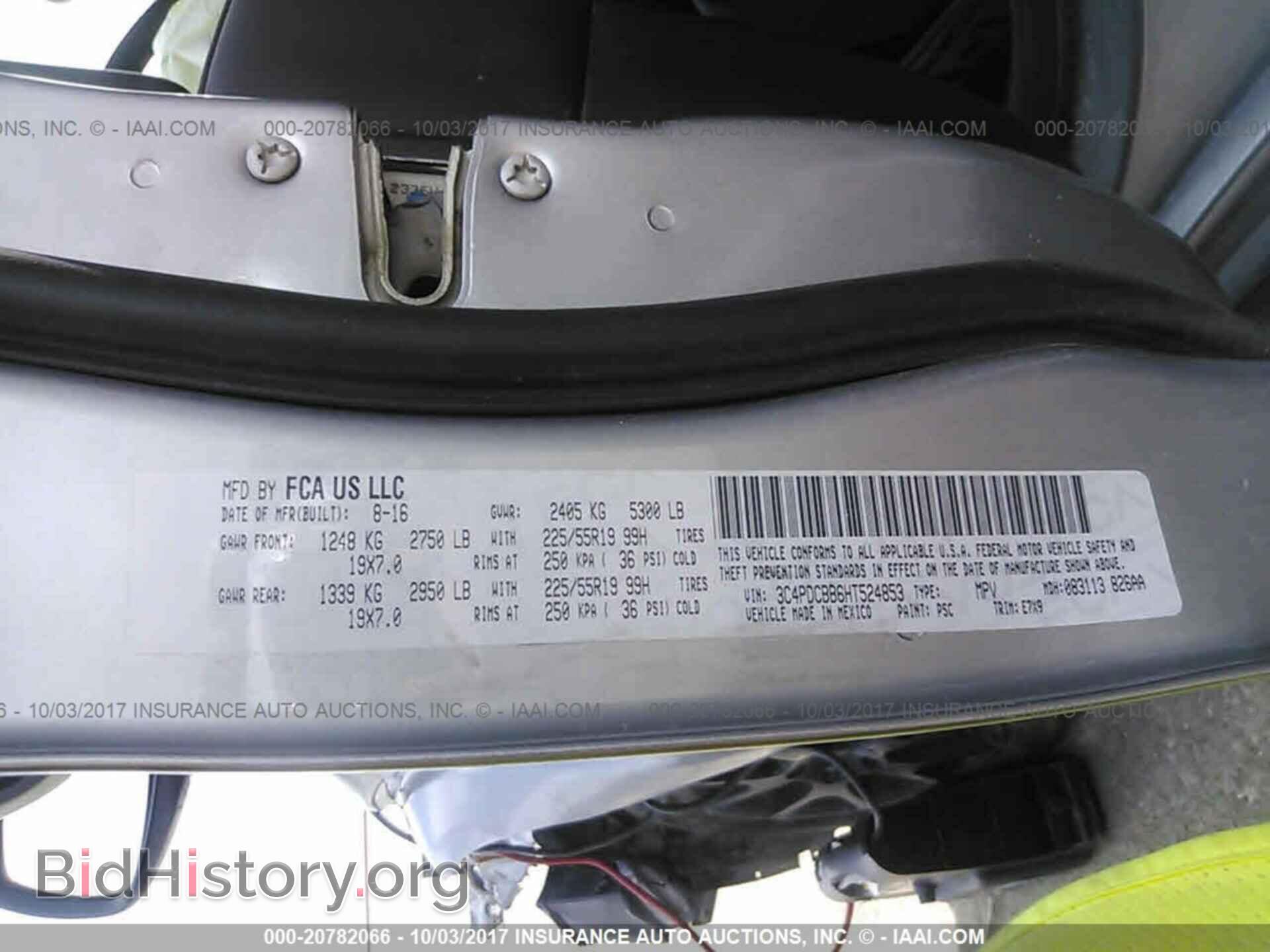 2017 Dodge Journey - VIN: 3C4PDCBB6HT524853 - Фото 9