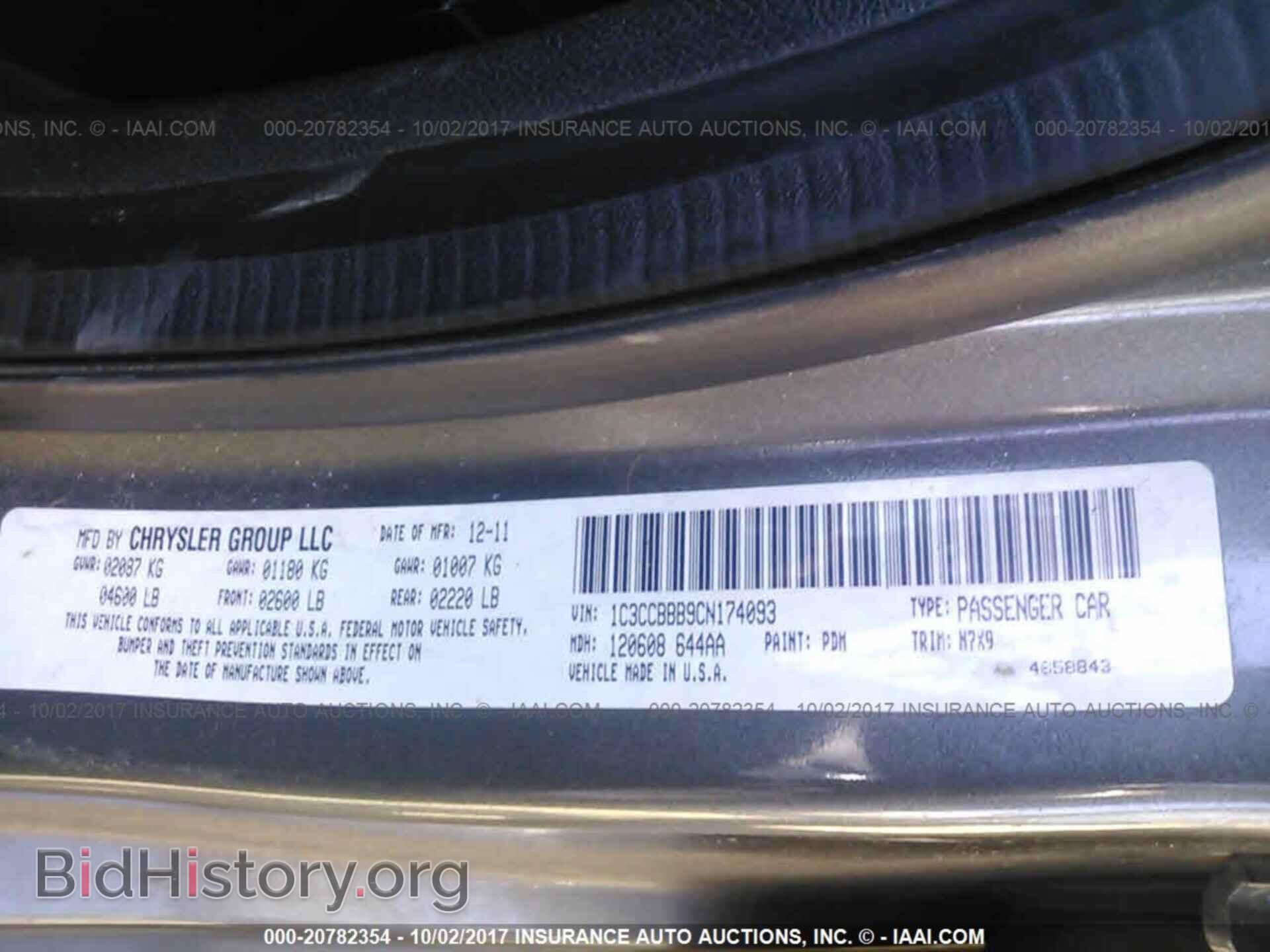 2012 Chrysler 200 - VIN: 1C3CCBBB9CN174093 - Фото 9
