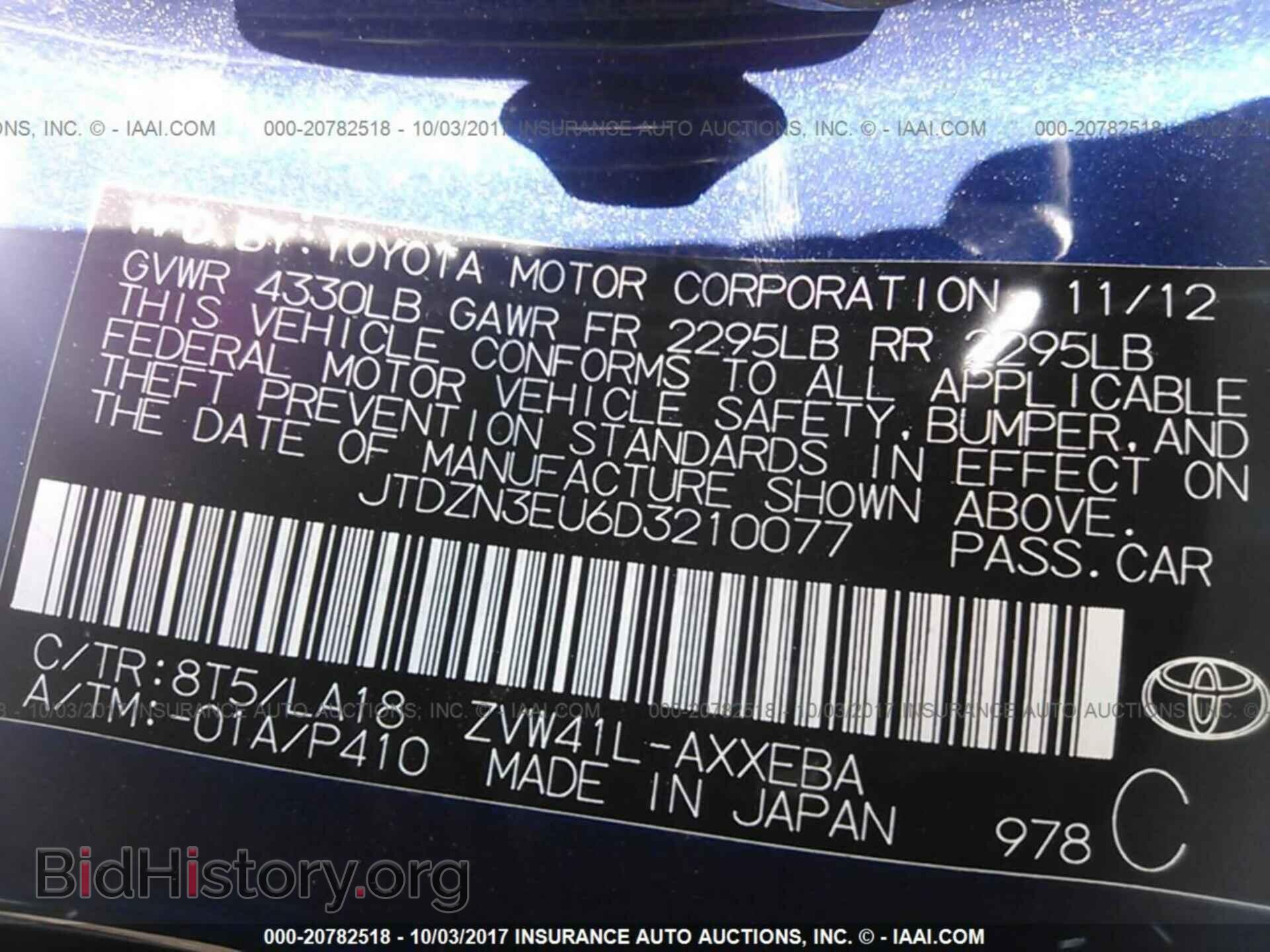 2013 Toyota Prius v - VIN: JTDZN3EU6D3210077 - Фото 9