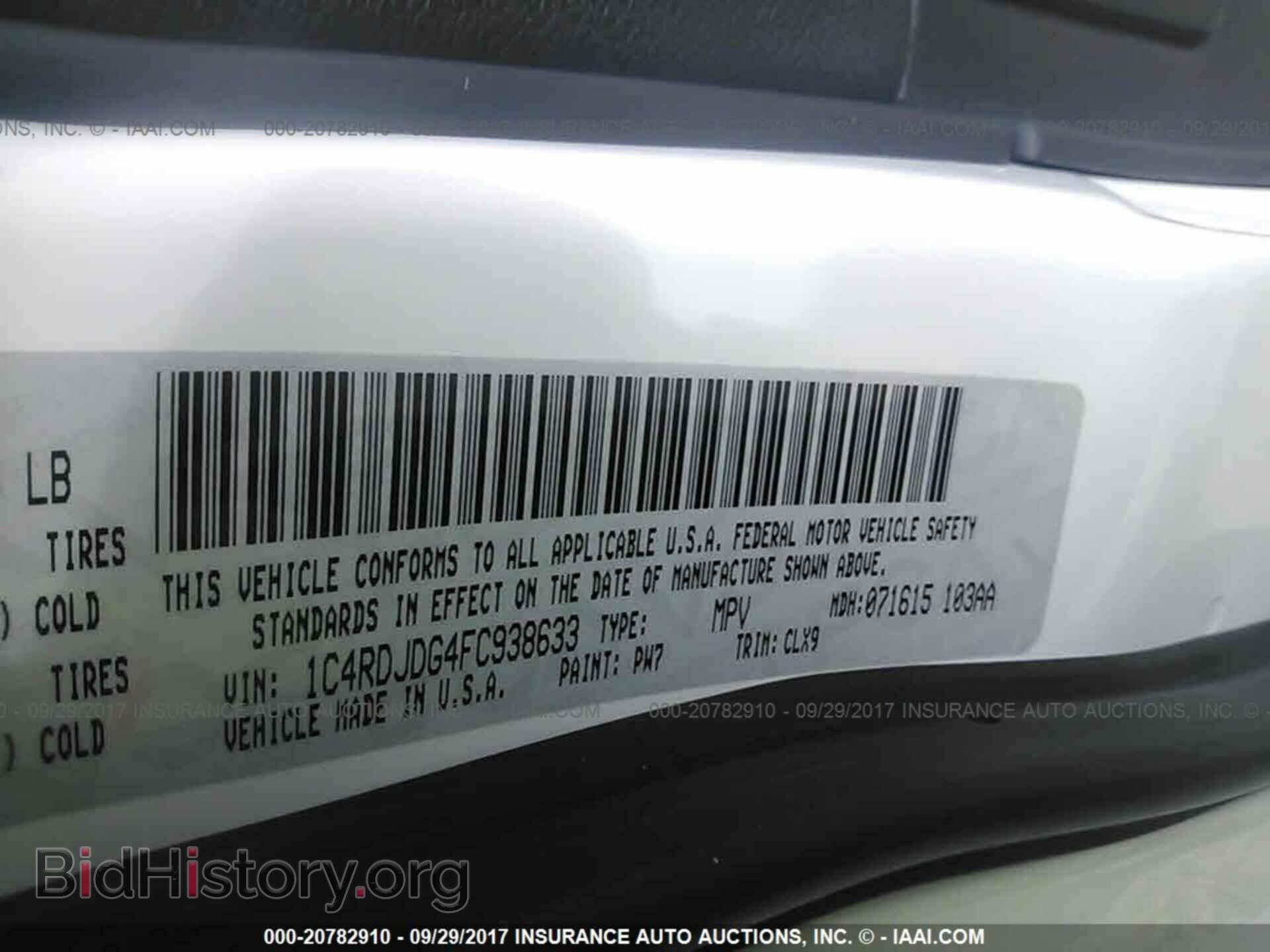 2015 Dodge Durango - VIN: 1C4RDJDG4FC938633 - Фото 9