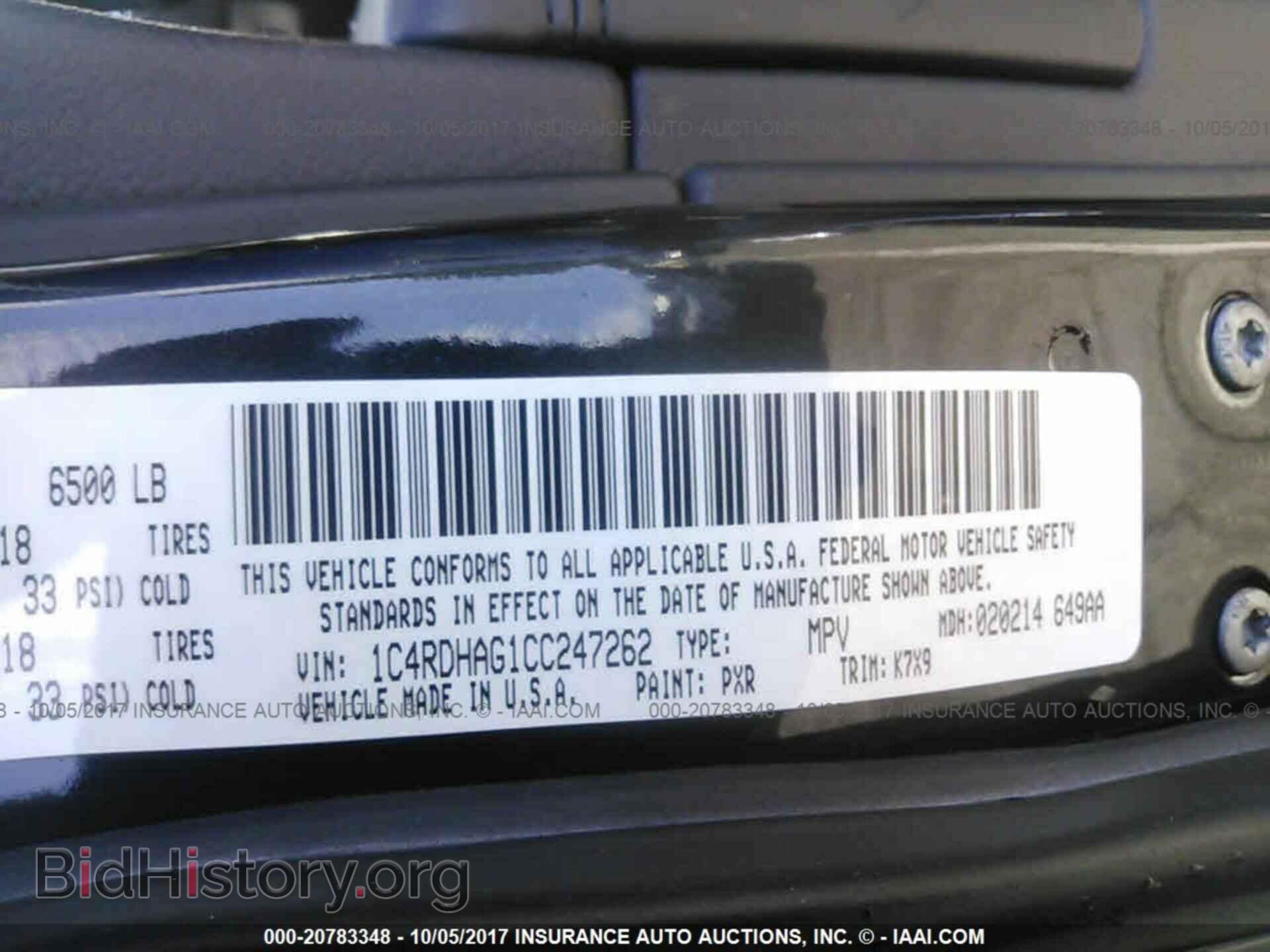 2012 Dodge Durango - VIN: 1C4RDHAG1CC247262 - Photo 9