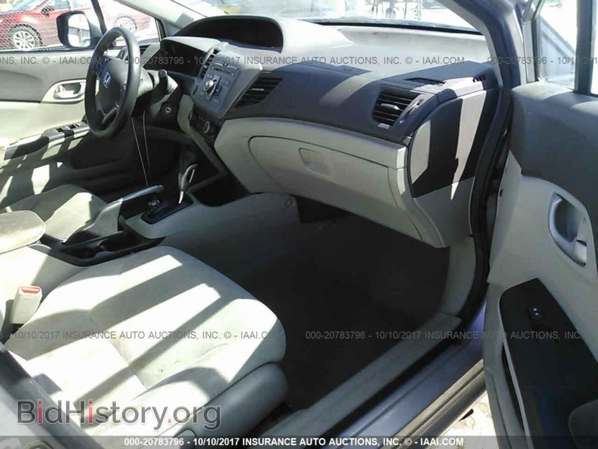 2012 Honda Civic - VIN: 2HGFB2F51CH304748 - Фото 5