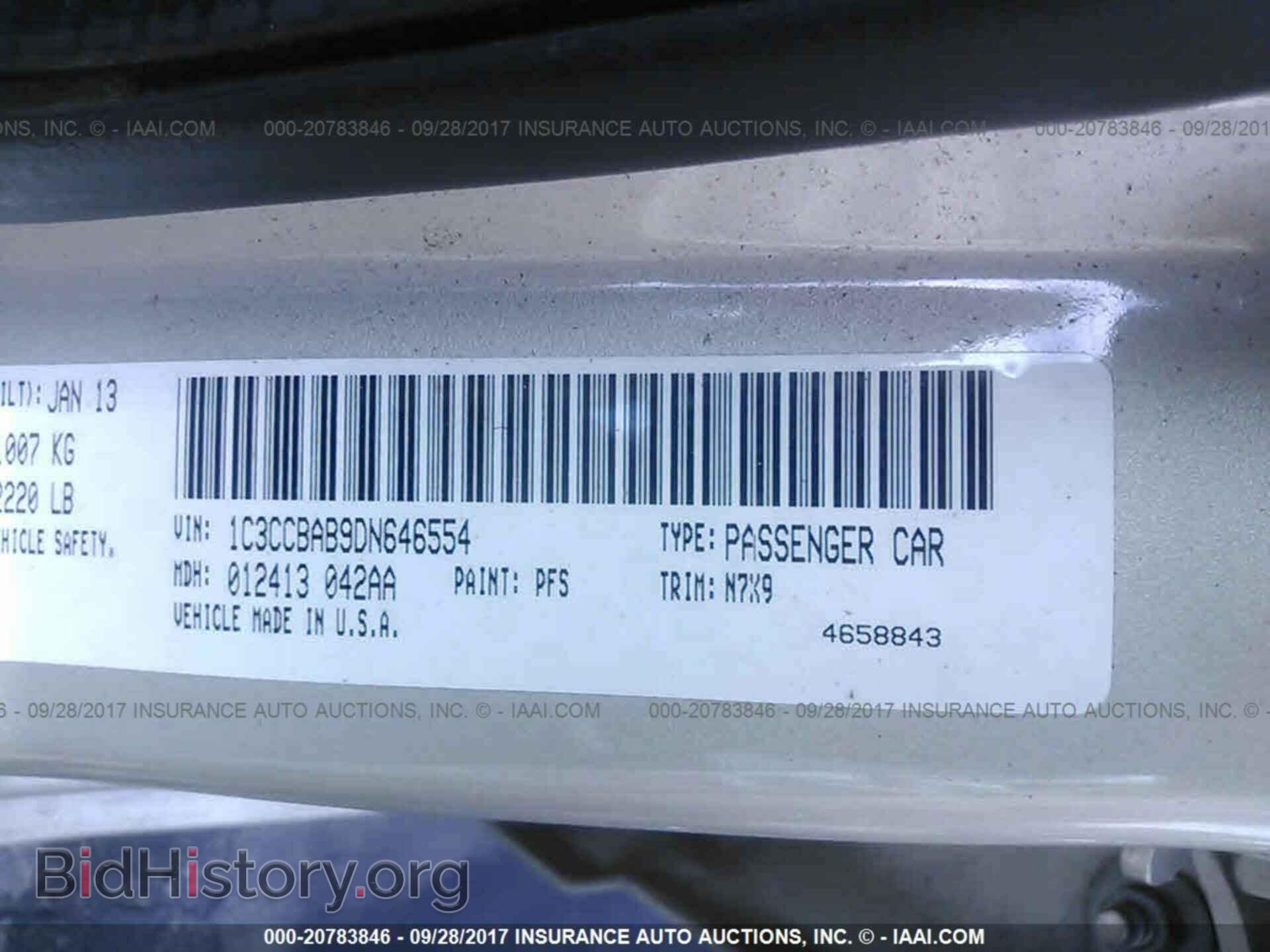 2013 Chrysler 200 - VIN: 1C3CCBAB9DN646554 - Фото 9