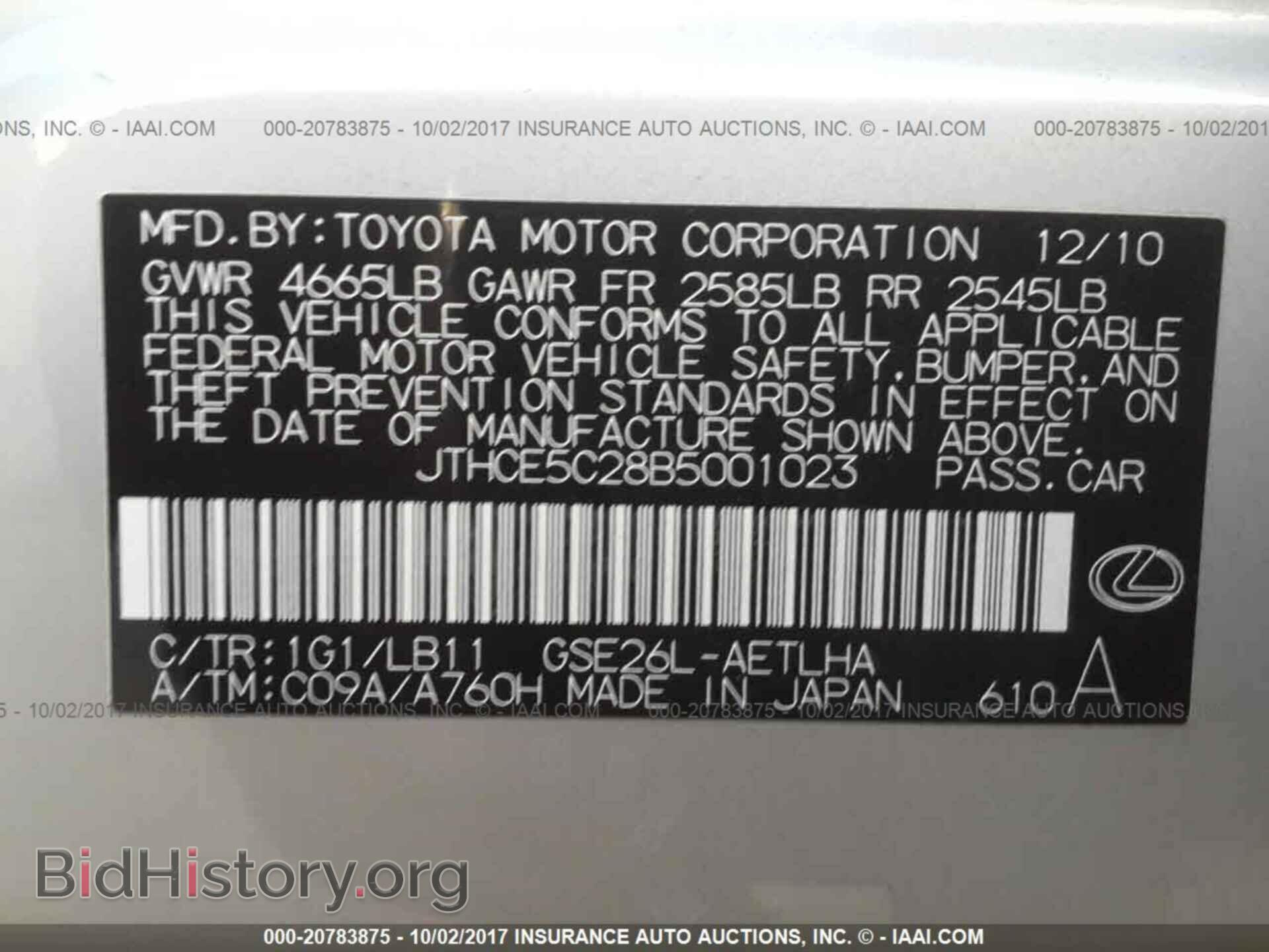 2011 Lexus Is - VIN: JTHCE5C28B5001023 - Фото 9