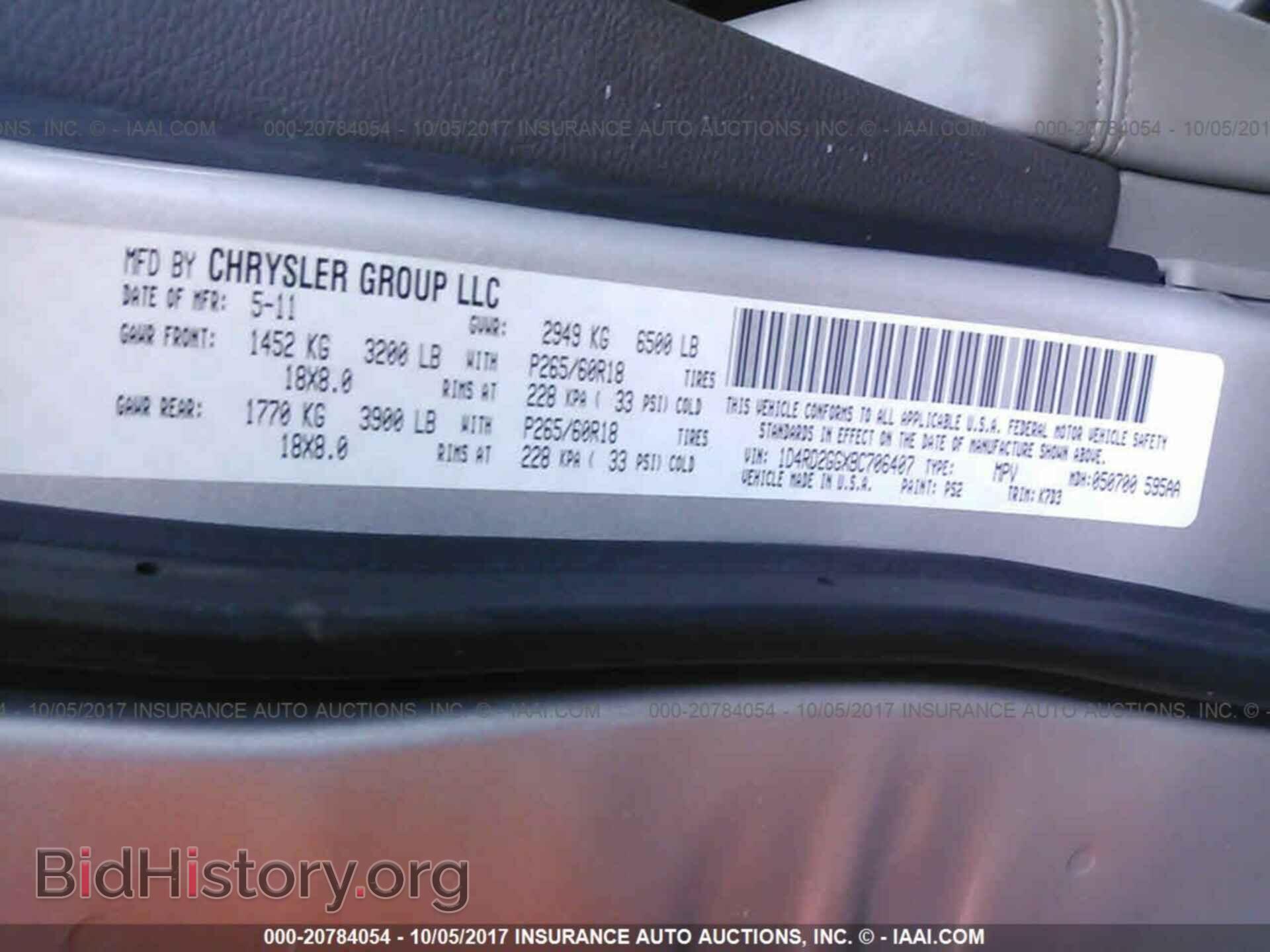 2011 Dodge Durango - VIN: 1D4RD2GGXBC706407 - Photo 9