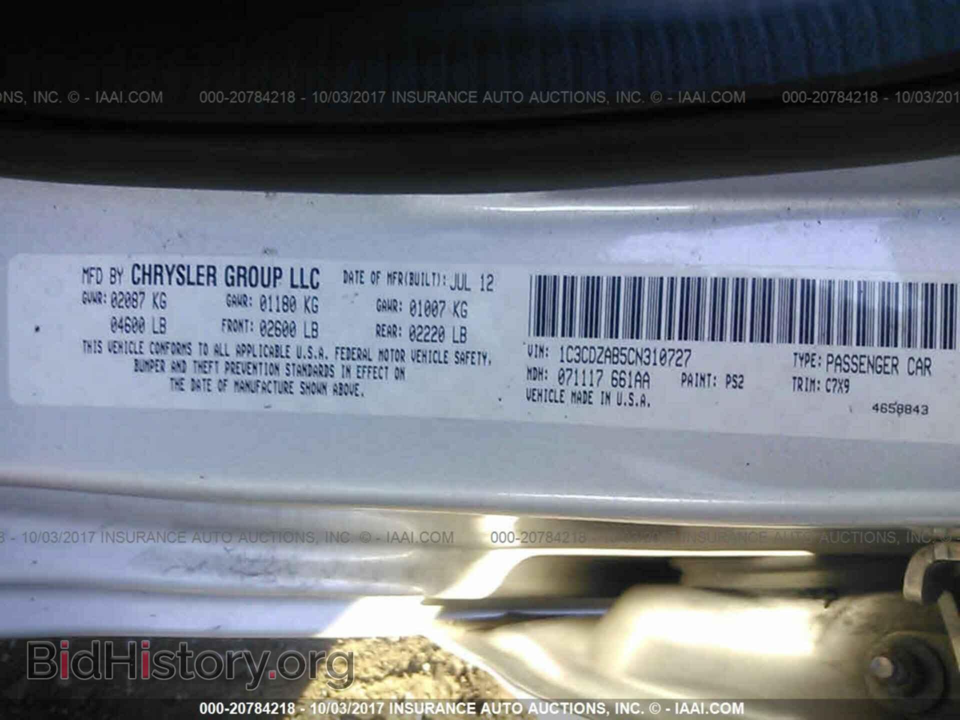 2012 Dodge Avenger - VIN: 1C3CDZAB5CN310727 - Photo 9