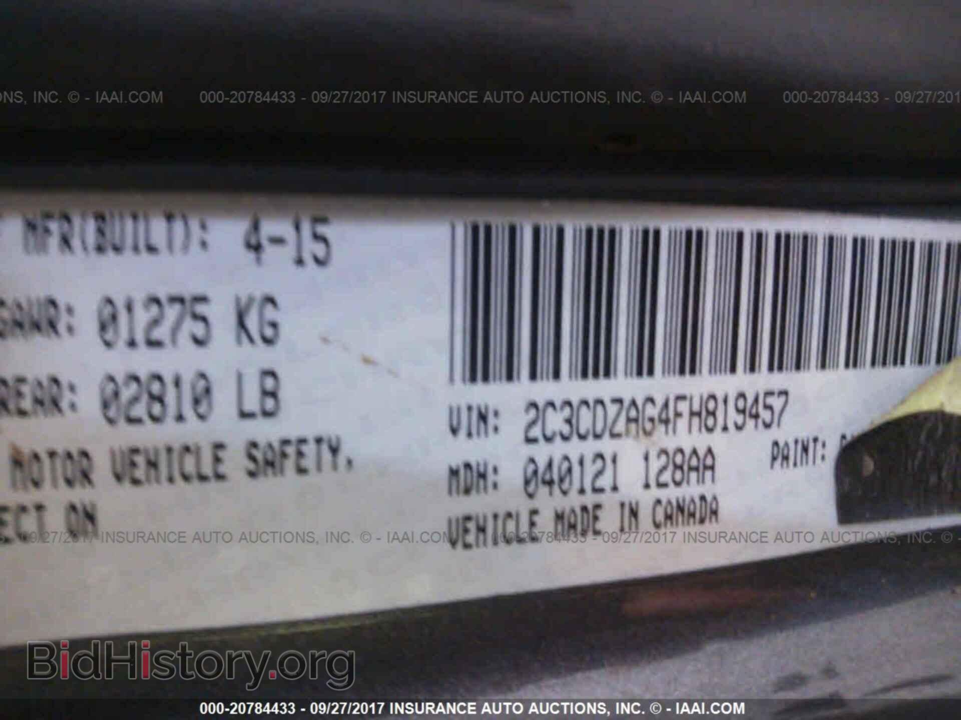 2015 Dodge Challenger - VIN: 2C3CDZAG4FH819457 - Фото 9