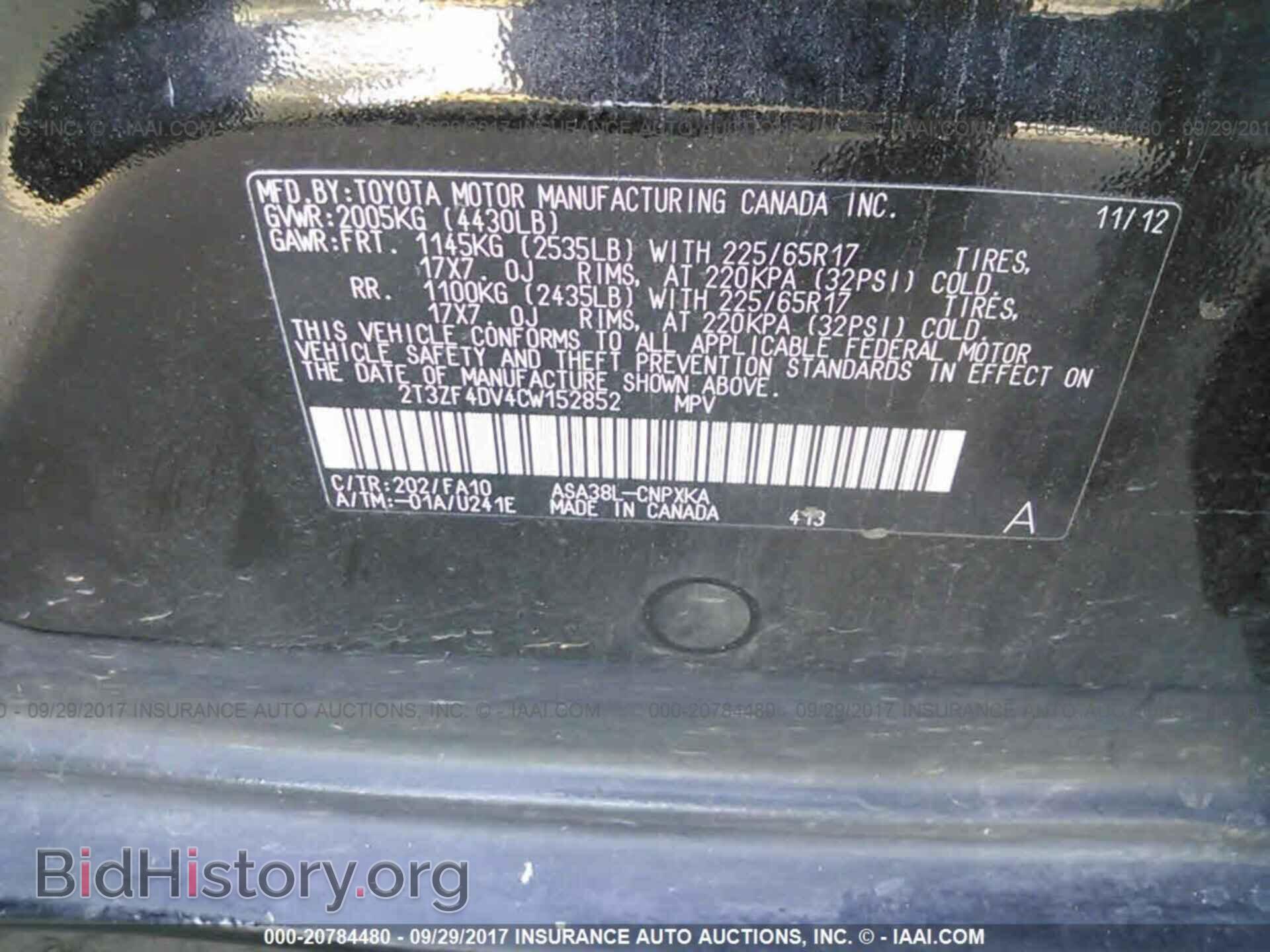 2012 Toyota Rav4 - VIN: 2T3ZF4DV4CW152852 - Фото 9