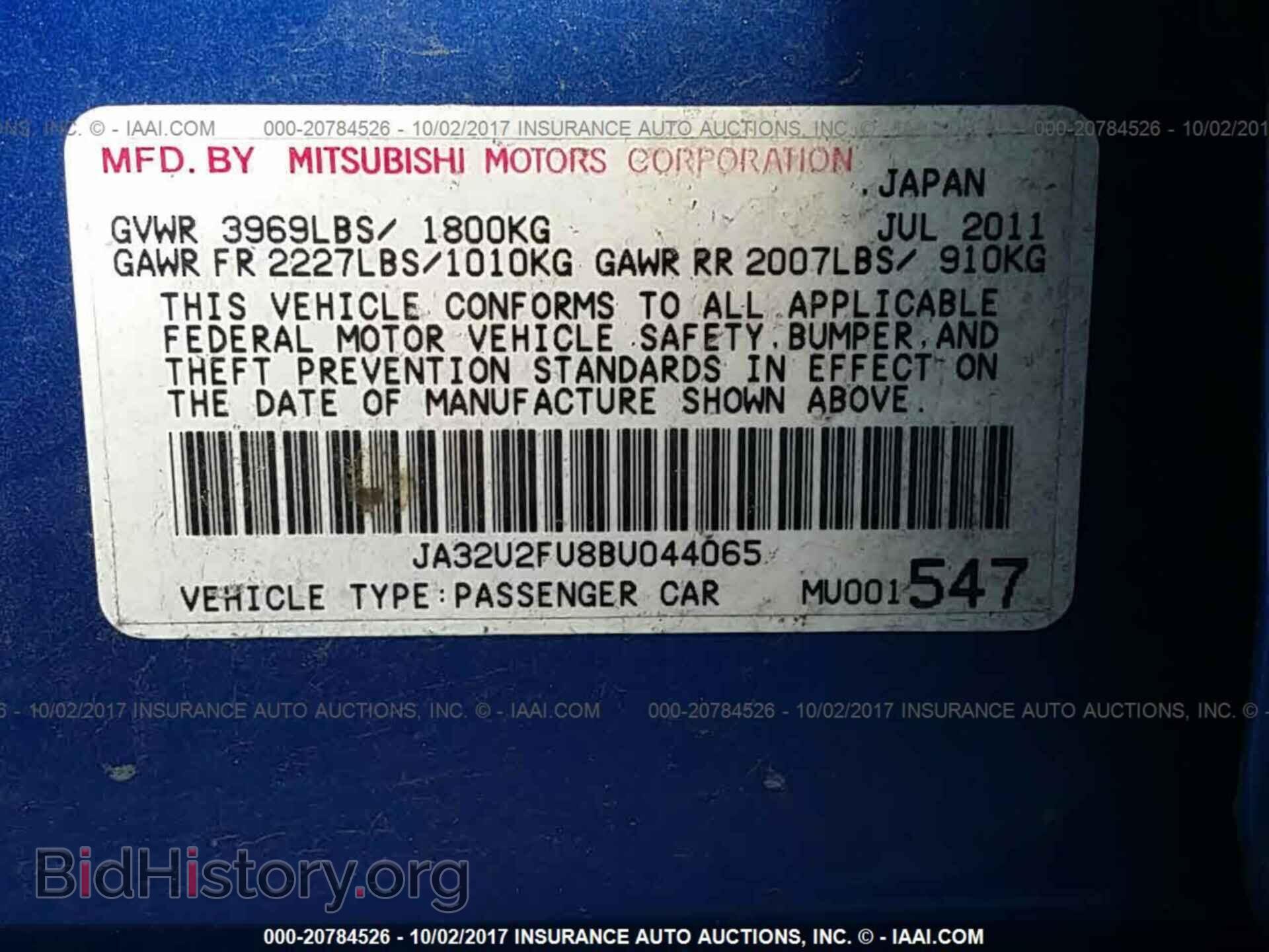 2011 Mitsubishi Lancer - VIN: JA32U2FU8BU044065 - Фото 9
