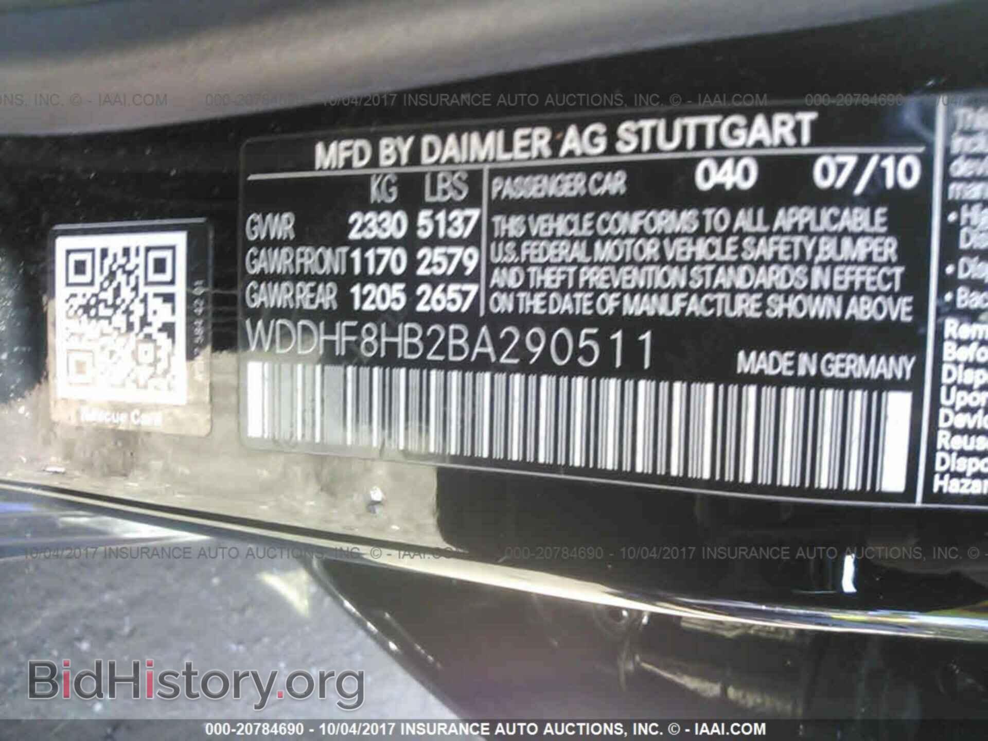 2011 Mercedes-benz E - VIN: WDDHF8HB2BA290511 - Фото 9