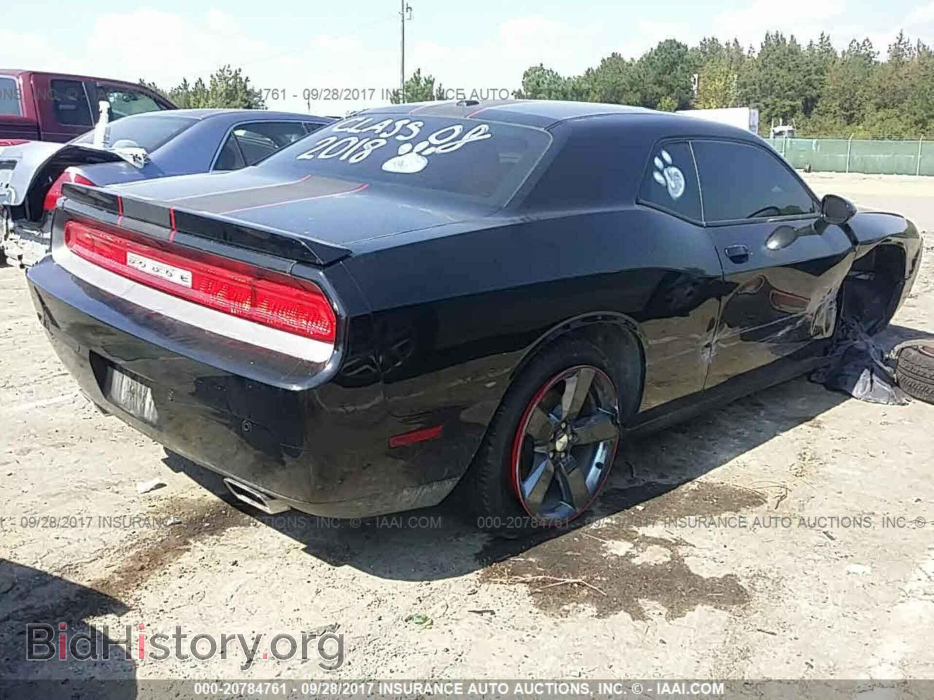 2013 Dodge Challenger - VIN: 2C3CDYAG9DH554168 - Photo 4