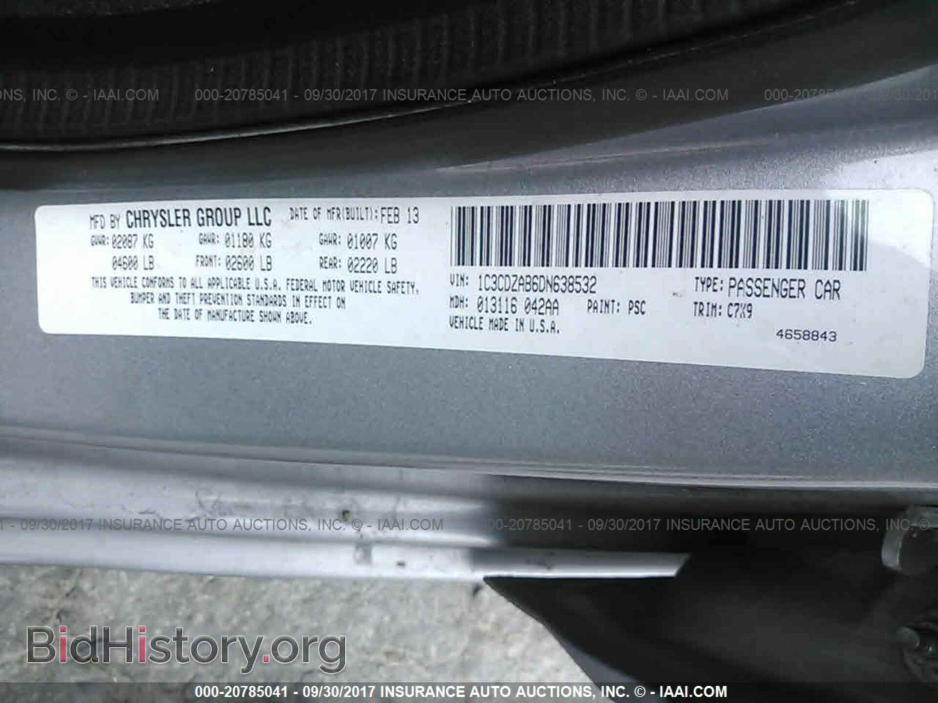 2013 Dodge Avenger - VIN: 1C3CDZAB6DN638532 - Фото 9