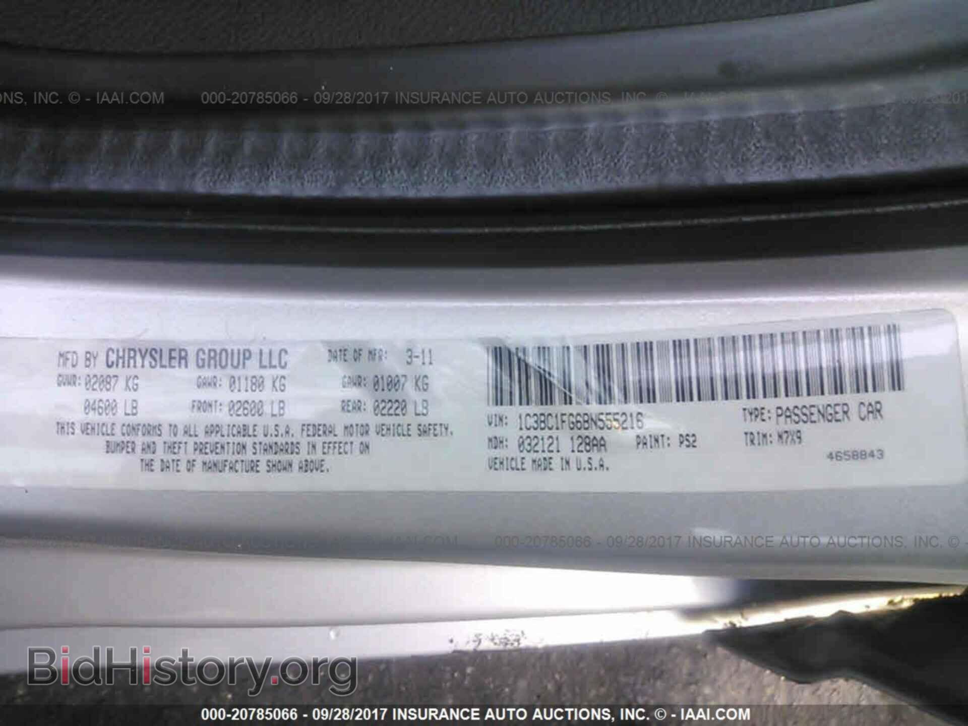 2011 Chrysler 200 - VIN: 1C3BC1FG6BN555216 - Фото 9