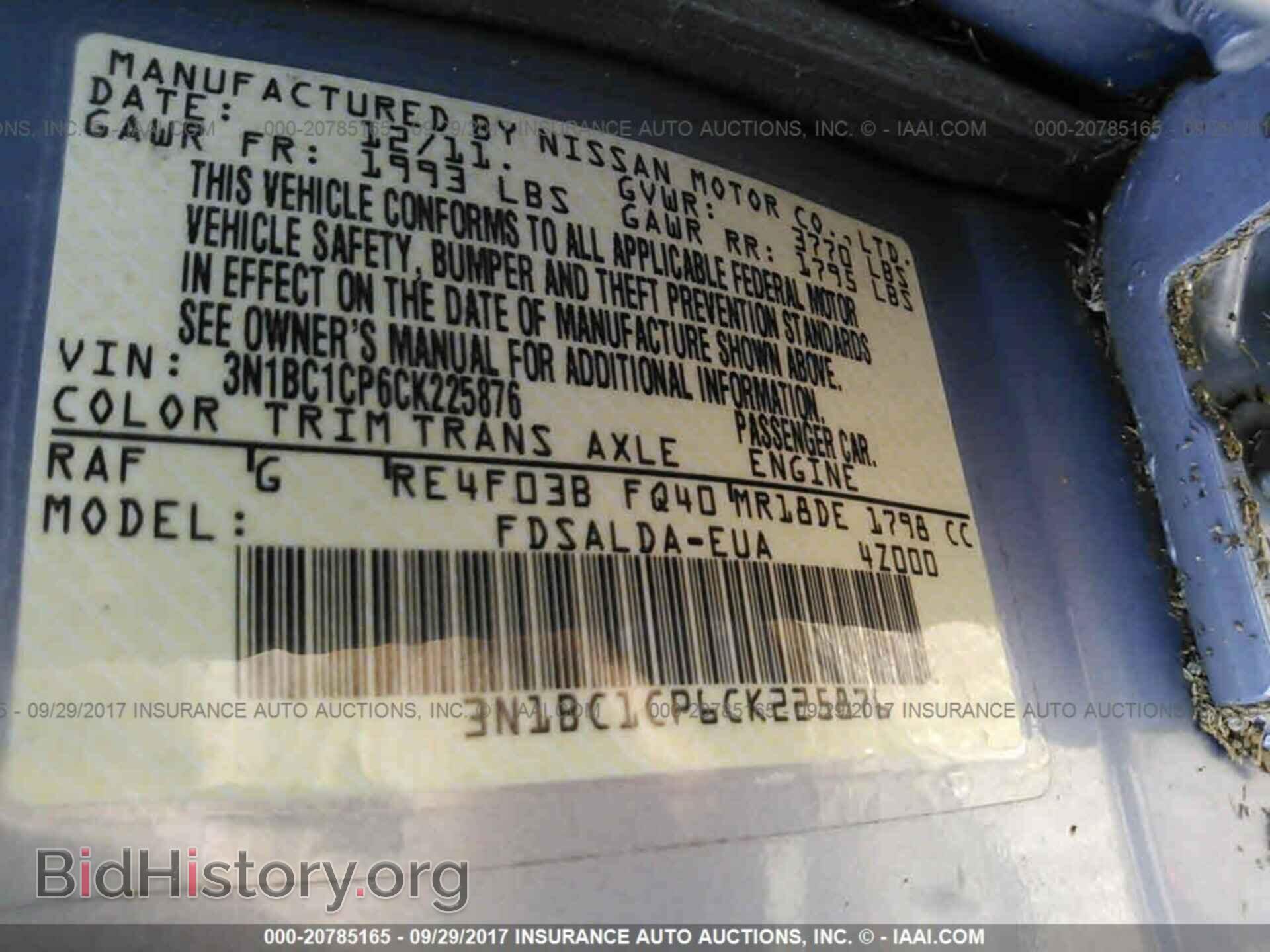 2012 Nissan Versa - VIN: 3N1BC1CP6CK225876 - Фото 9