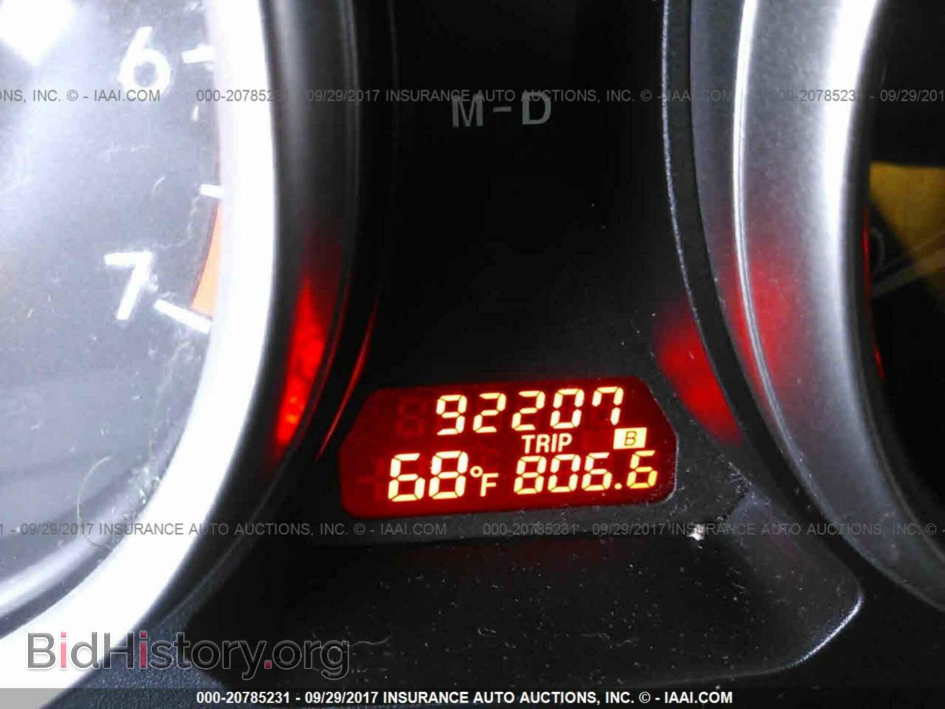 2012 Mazda 6 - VIN: 1YVHZ8DH7C5M26048 - Фото 7