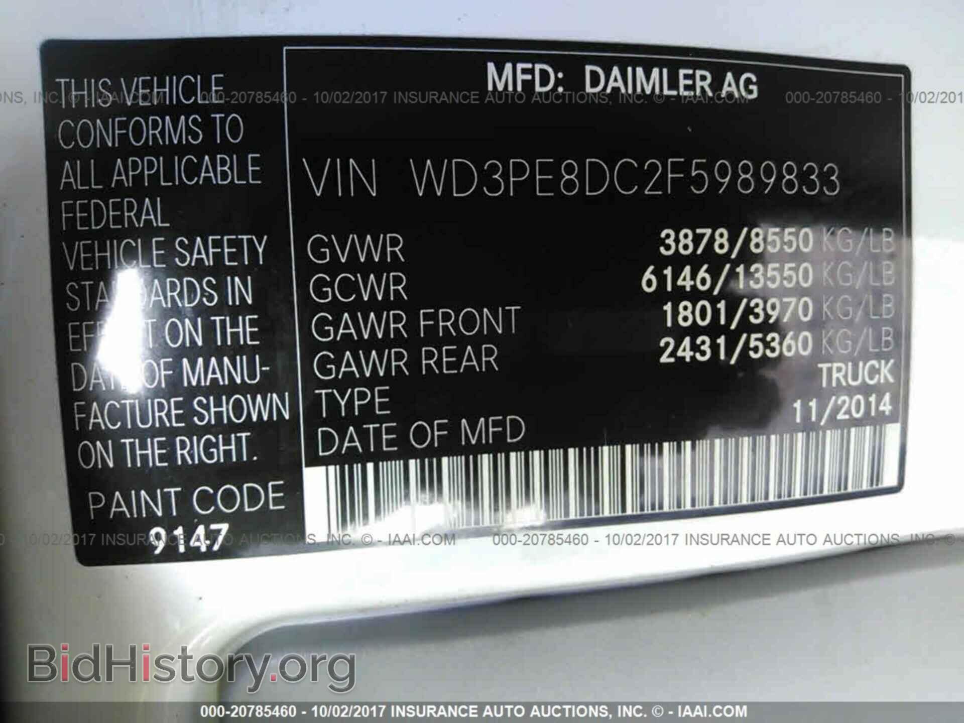 2015 Mercedes-benz Sprinter - VIN: WD3PE8DC2F5989833 - Фото 9