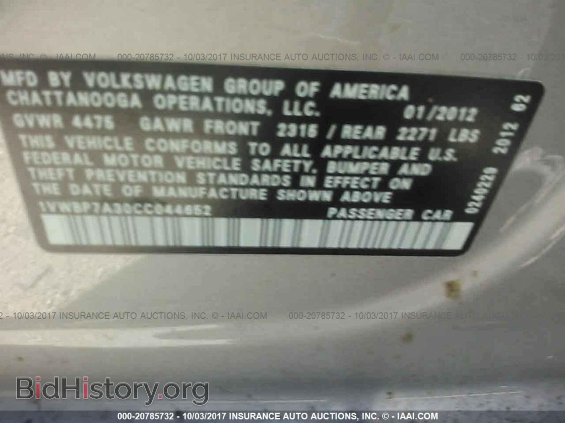 2012 Volkswagen Passat - VIN: 1VWBP7A30CC044652 - Фото 9