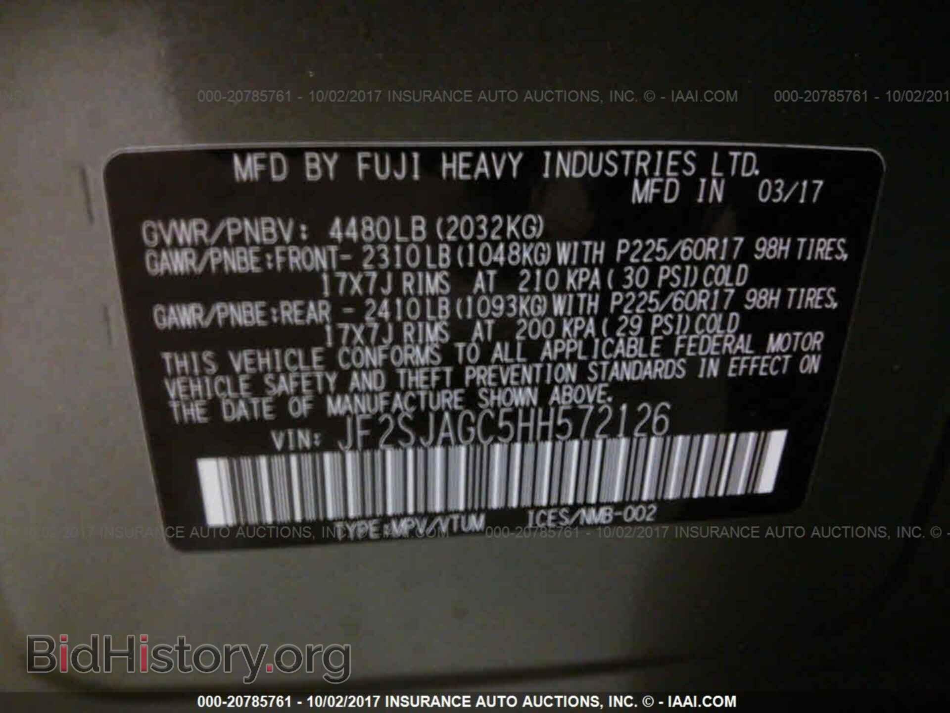 2017 Subaru Forester - VIN: JF2SJAGC5HH572126 - Фото 9