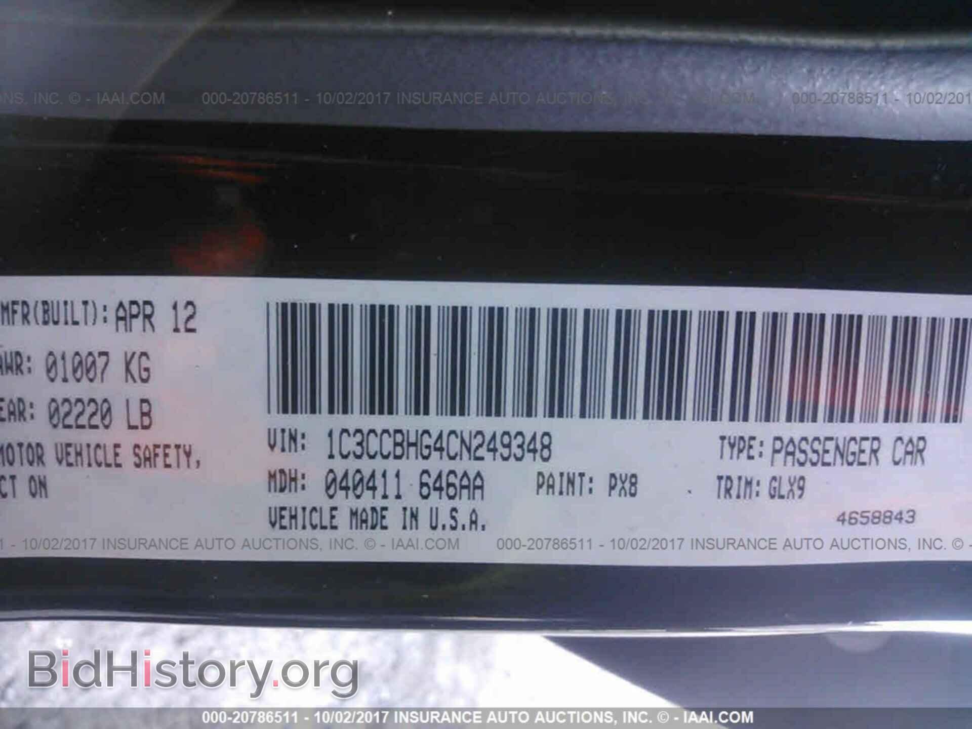 2012 Chrysler 200 - VIN: 1C3CCBHG4CN249348 - Photo 9