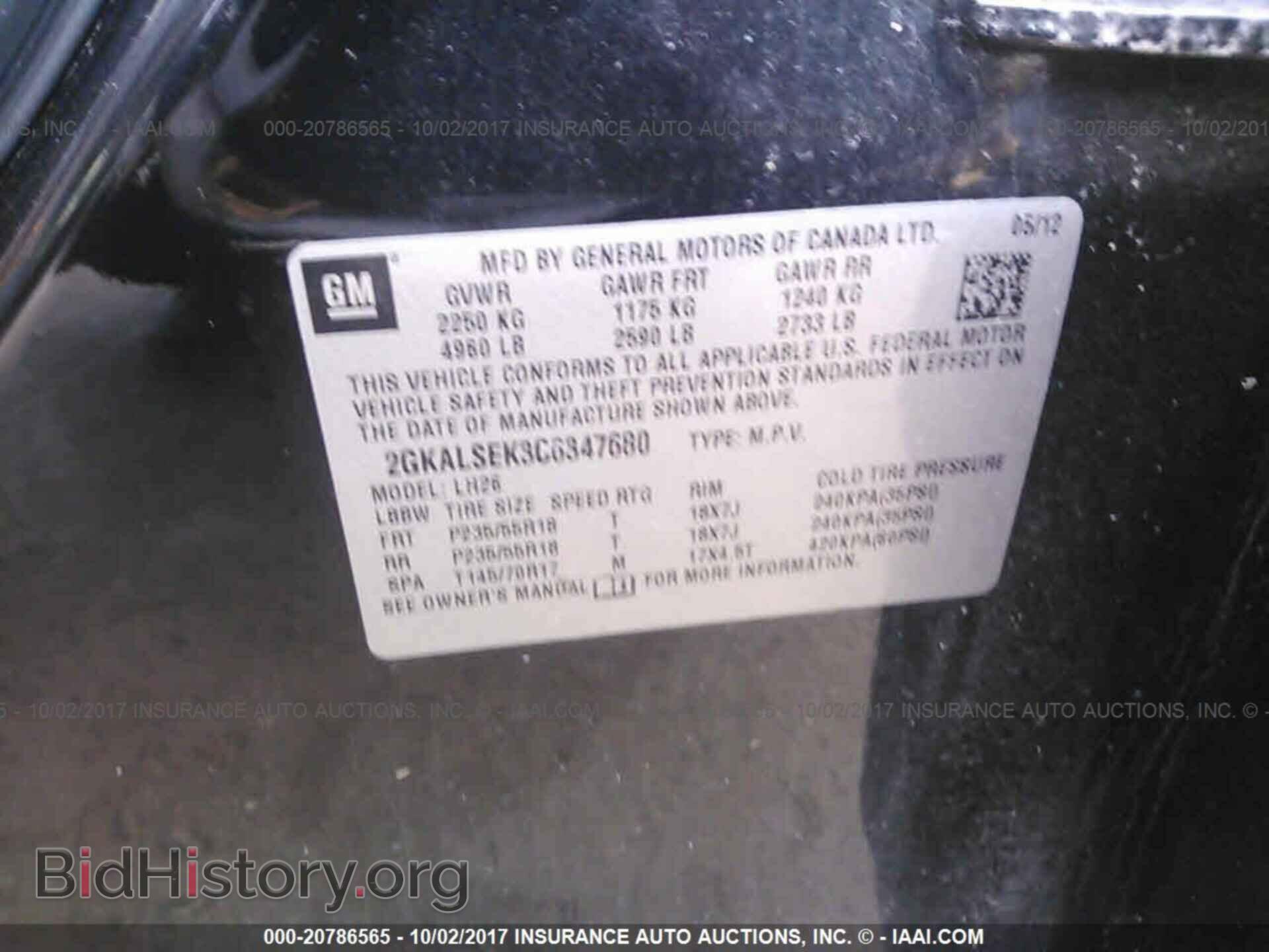 2012 Gmc Terrain - VIN: 2GKALSEK3C6347680 - Photo 9