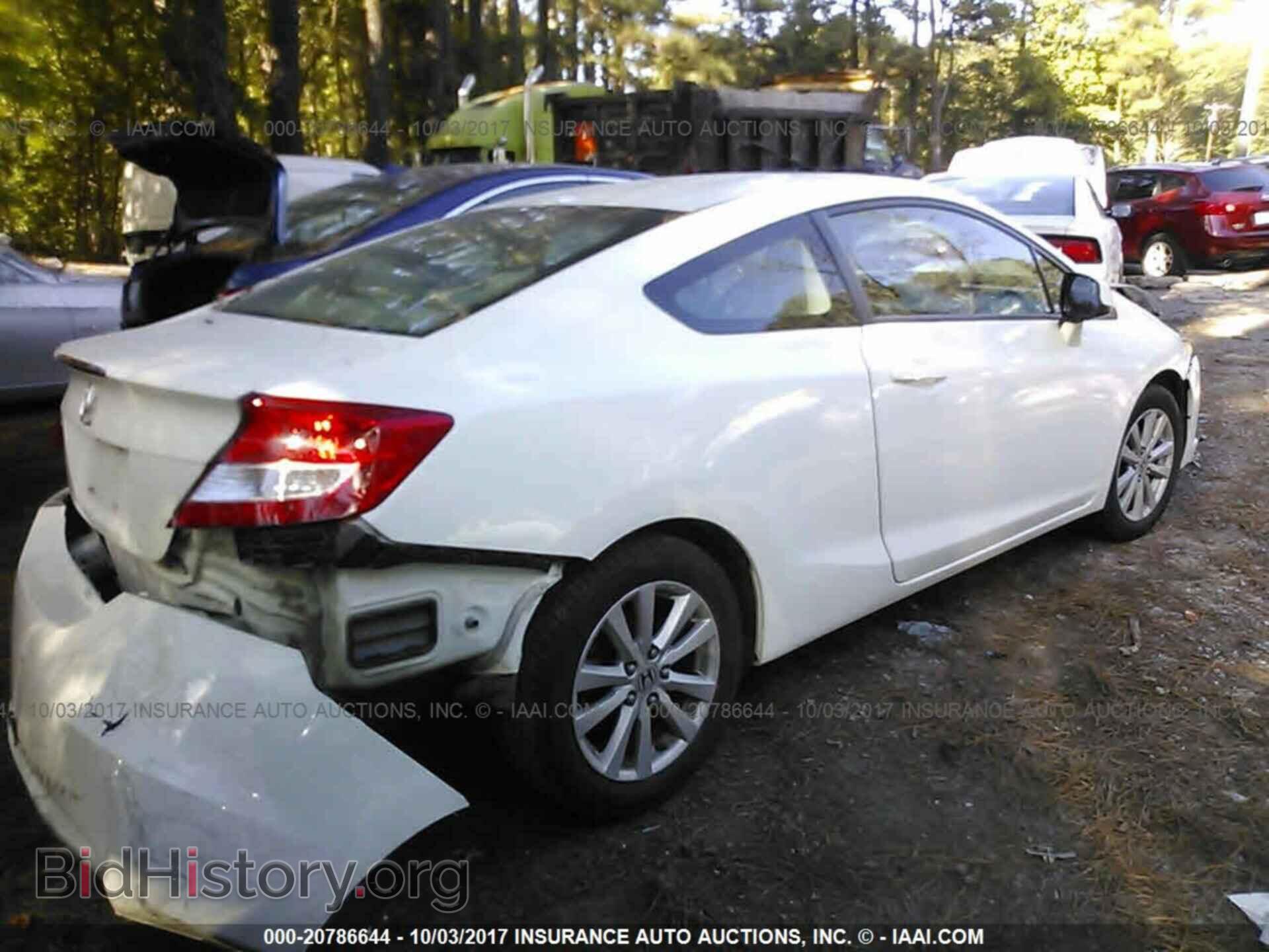2012 Honda Civic - VIN: 2HGFG3B84CH524375 - Photo 4