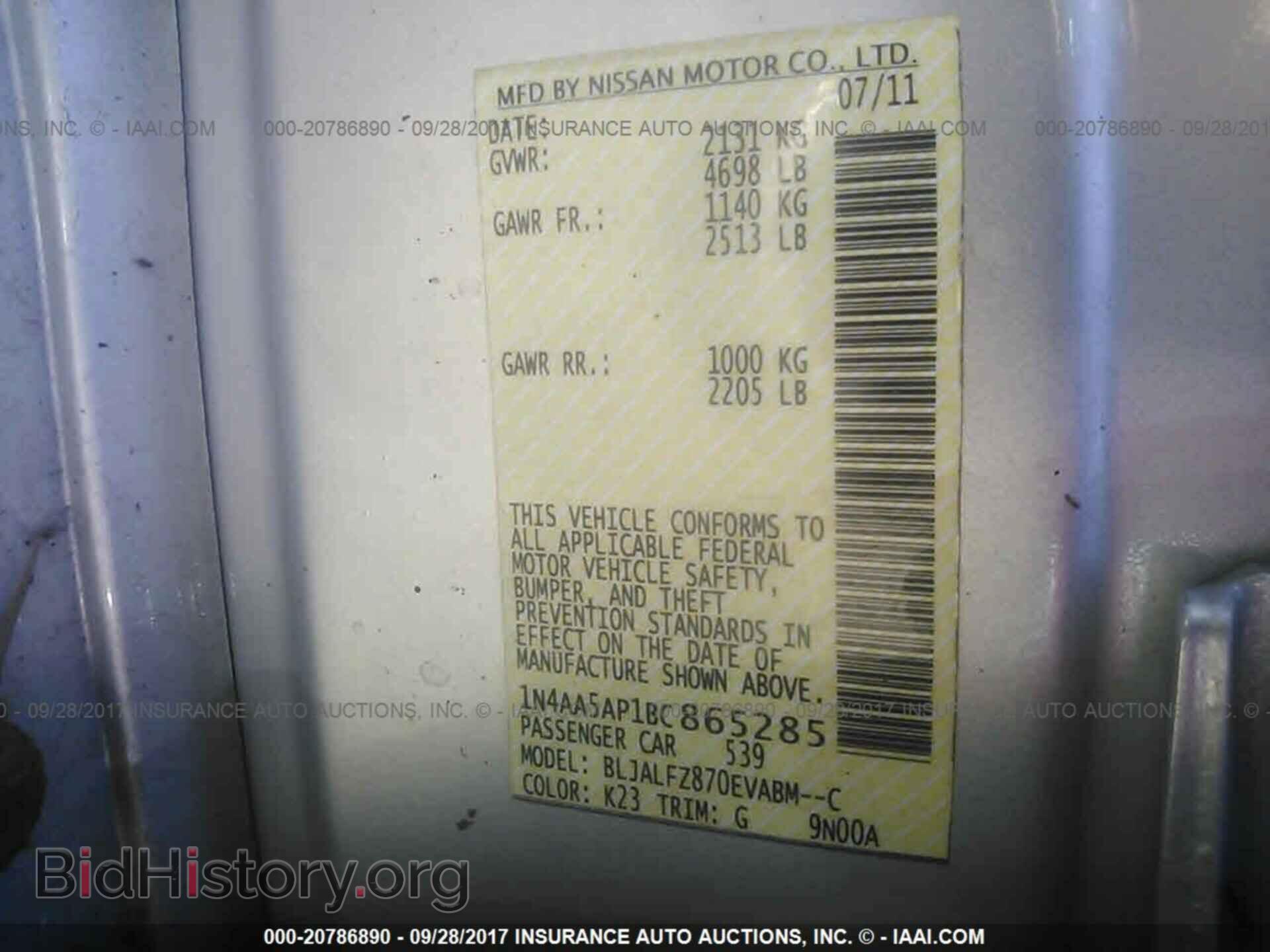 2011 Nissan Maxima - VIN: 1N4AA5AP1BC865285 - Фото 9