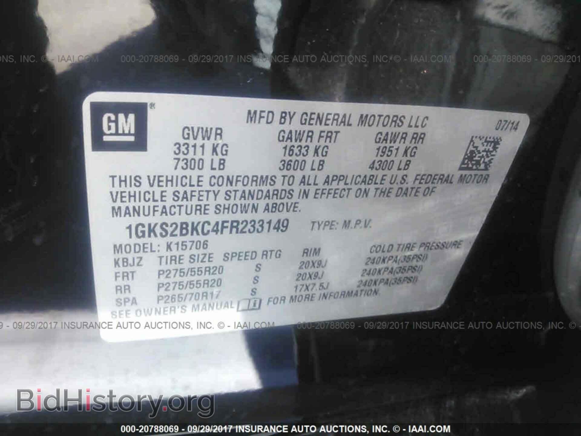 2015 Gmc Yukon - VIN: 1GKS2BKC4FR233149 - Фото 9