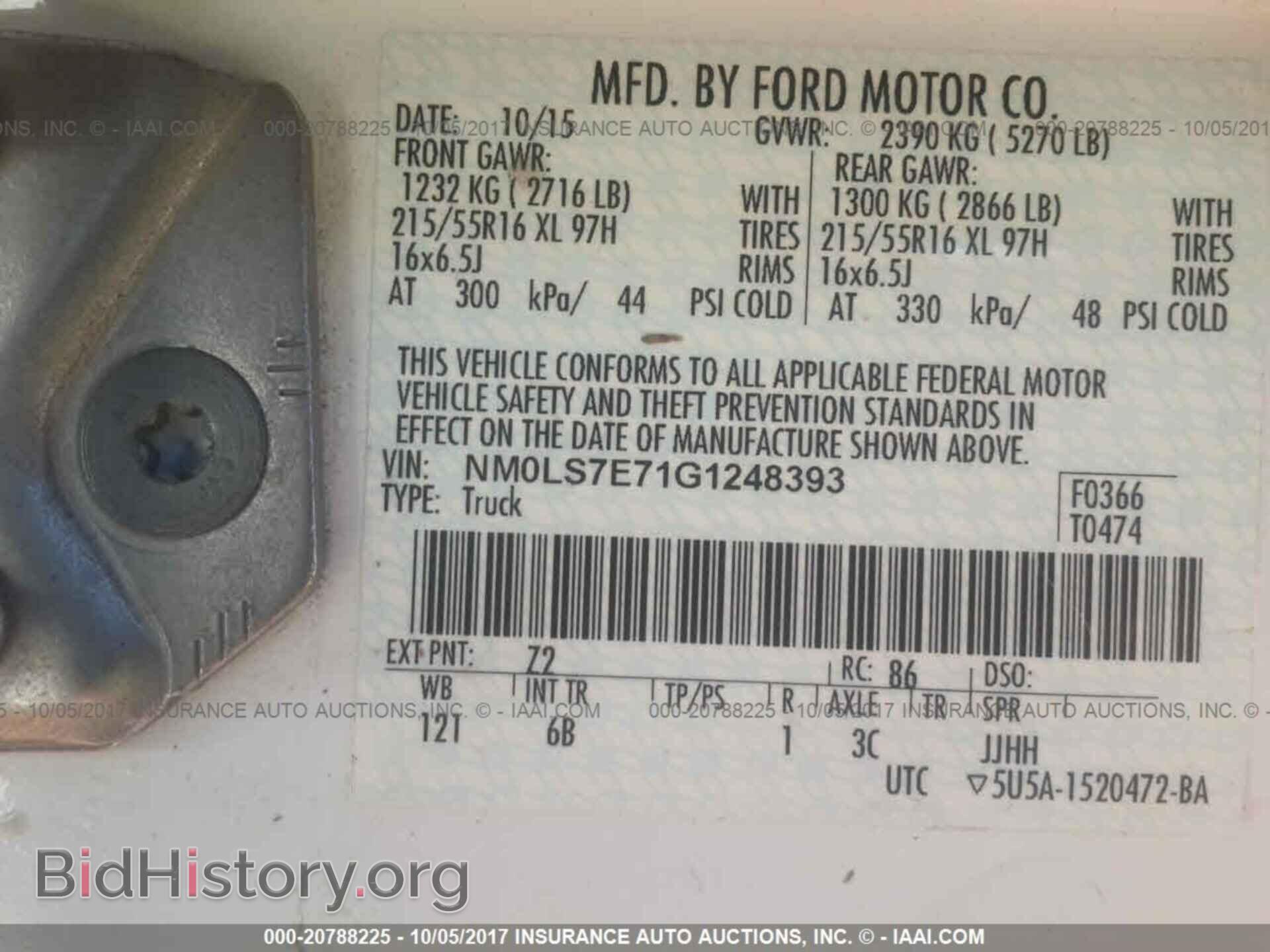 2016 Ford Transit - VIN: NM0LS7E71G1248393 - Фото 9