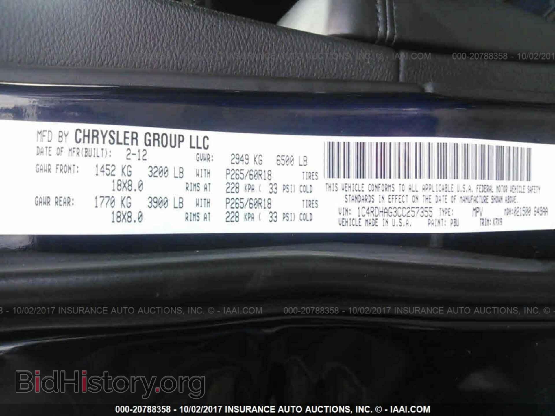 2012 Dodge Durango - VIN: 1C4RDHAG3CC257355 - Фото 9