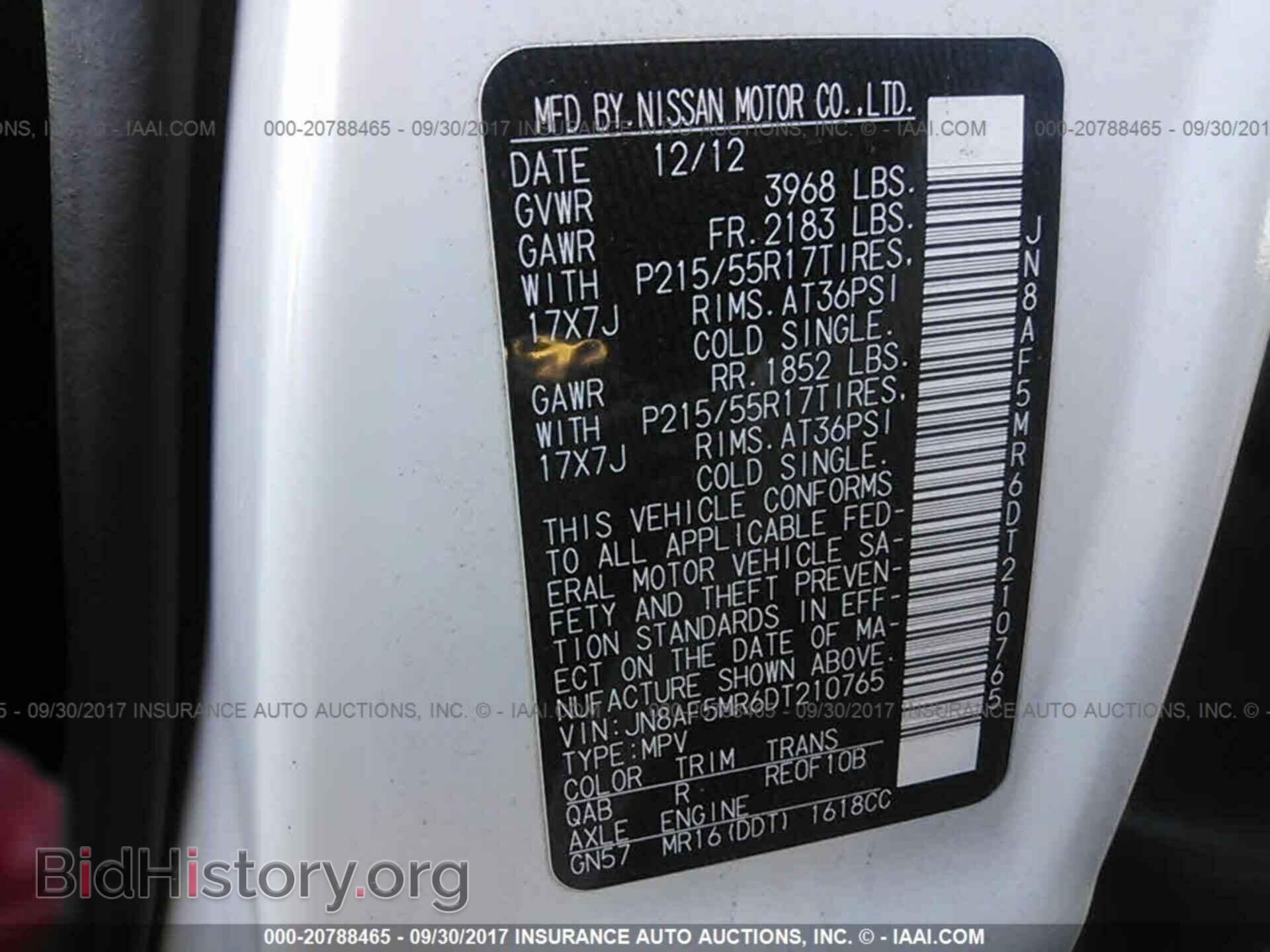 2013 Nissan Juke - VIN: JN8AF5MR6DT210765 - Фото 9