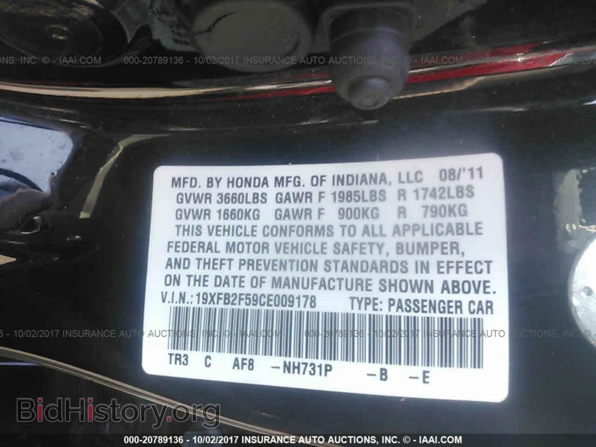 2012 Honda Civic - VIN: 19XFB2F59CE009178 - Photo 9