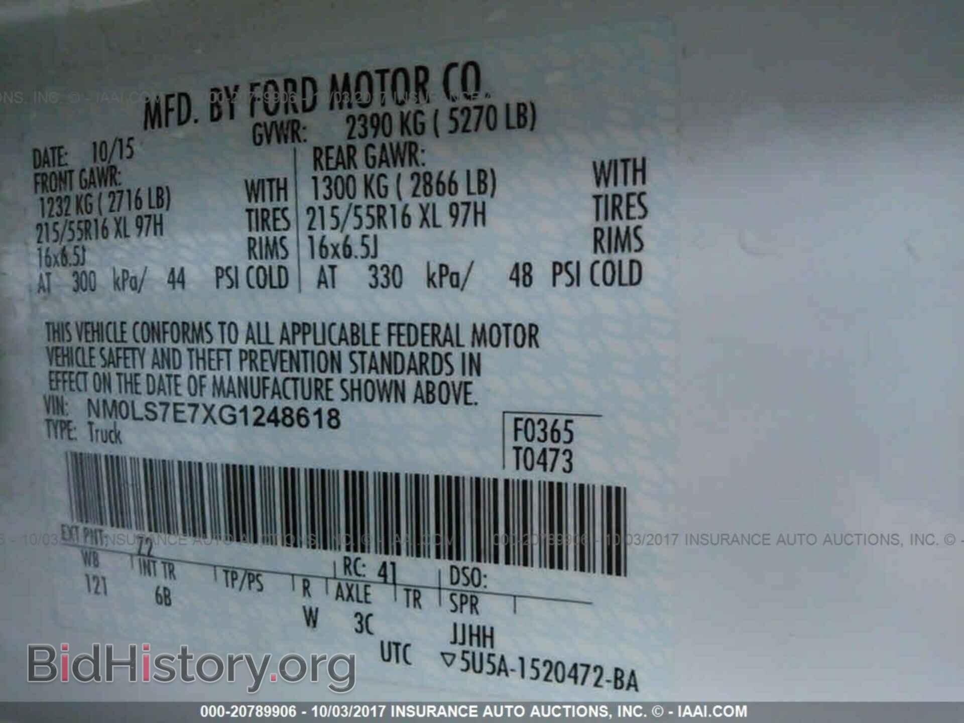 2016 Ford Transit - VIN: NM0LS7E7XG1248618 - Фото 9