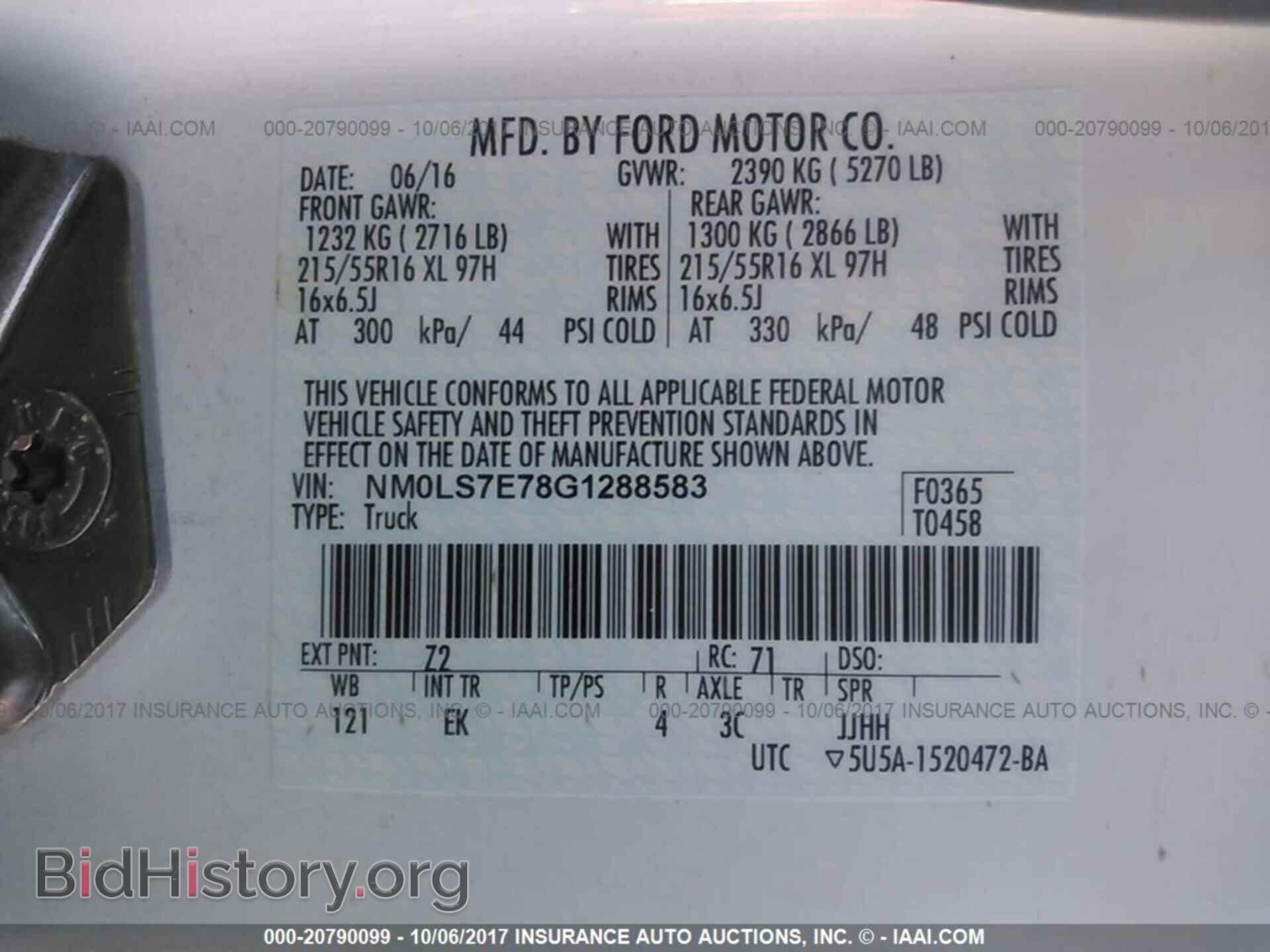 2016 Ford Transit - VIN: NM0LS7E78G1288583 - Фото 9