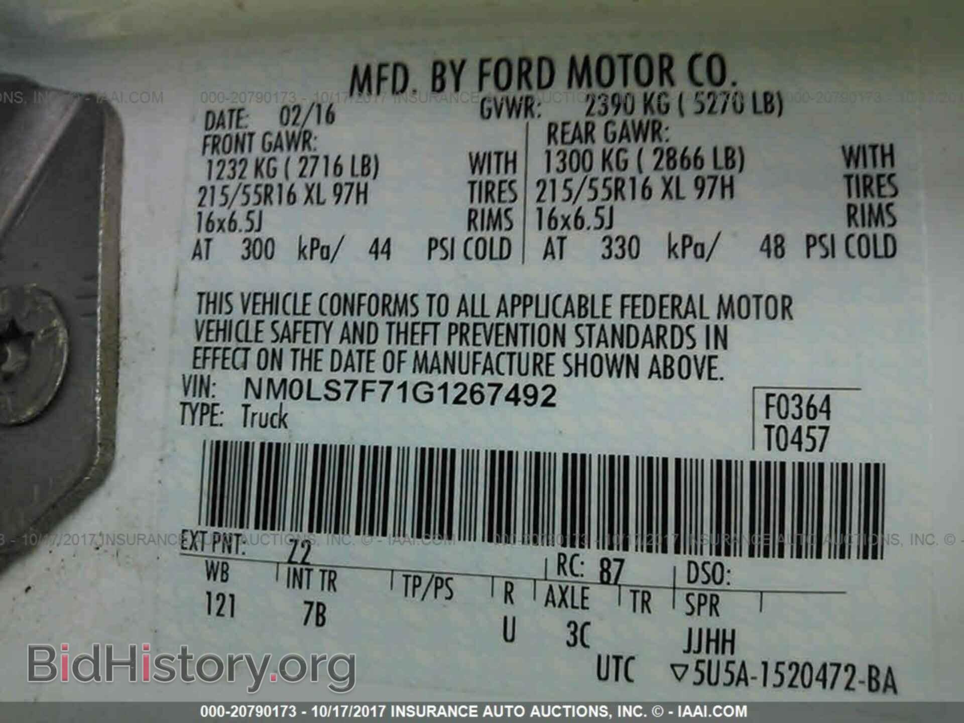 2016 Ford Transit - VIN: NM0LS7F71G1267492 - Фото 9