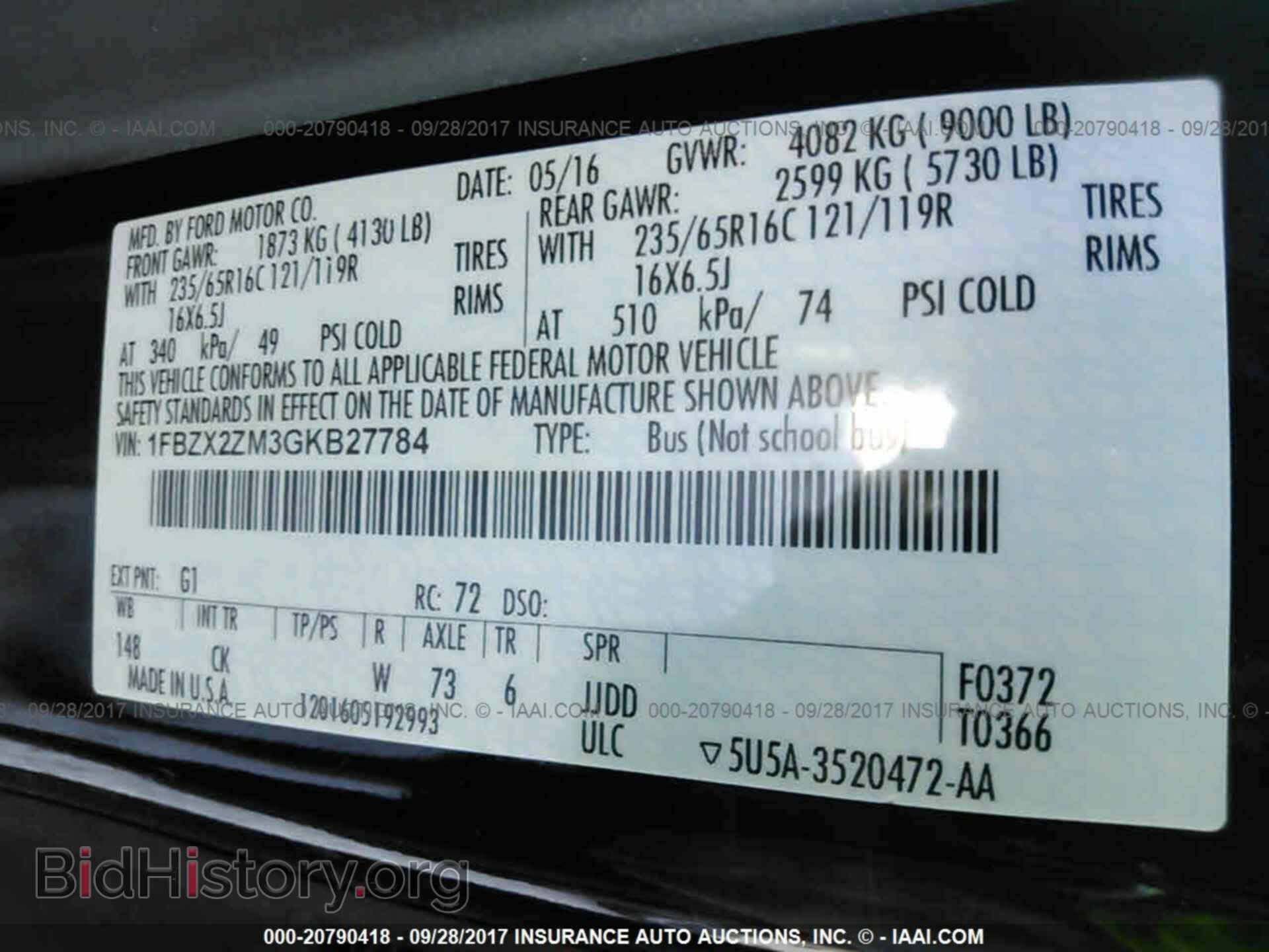 2016 Ford Transit - VIN: 1FBZX2ZM3GKB27784 - Фото 9