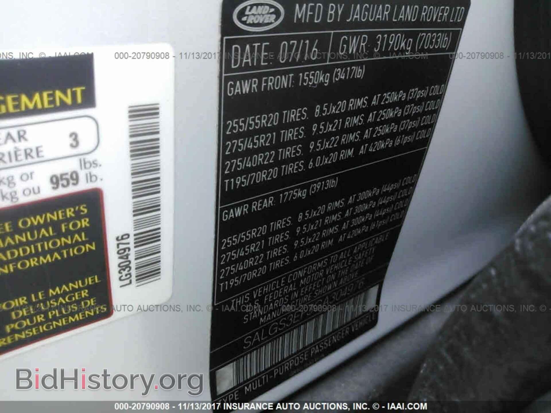2016 Land rover Range rover - VIN: SALGS3EF3GA304976 - Фото 9