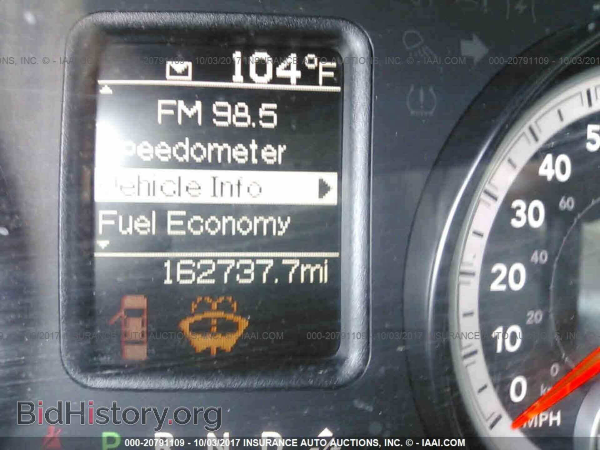 2014 Ram 3500 - VIN: 3C7WRSCL4EG312605 - Photo 7