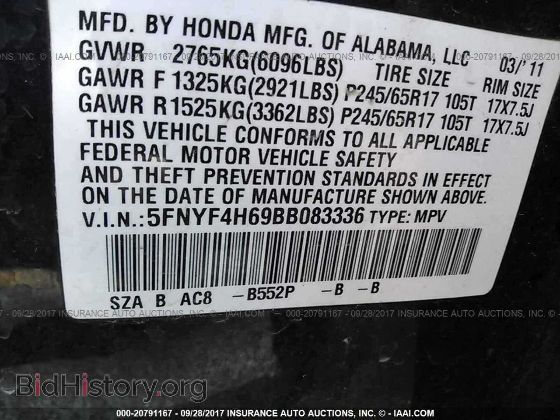 2011 Honda Pilot - VIN: 5FNYF4H69BB083336 - Фото 9